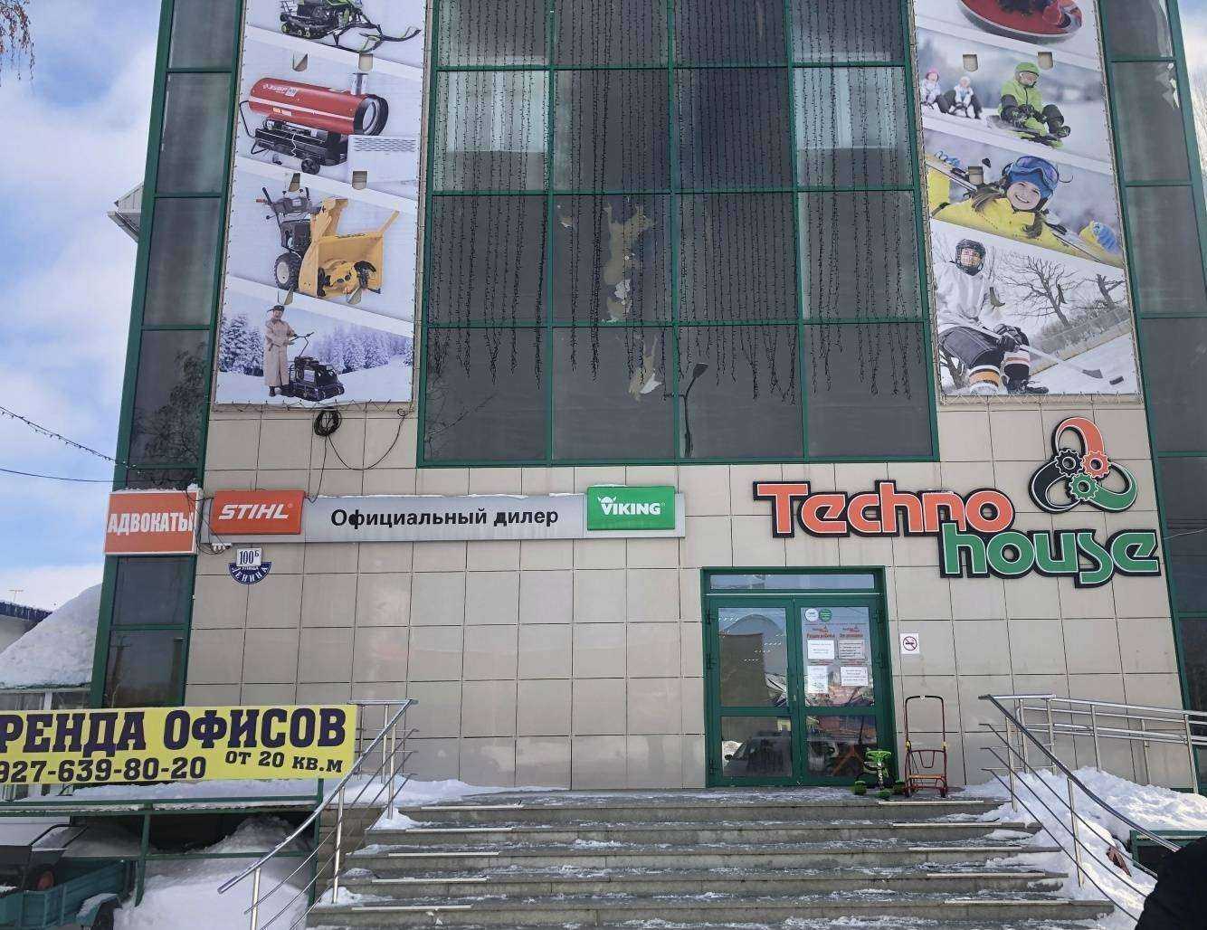 Отзывы на компанию Феникс в Мелеузе c фото - фотография 2 из 2