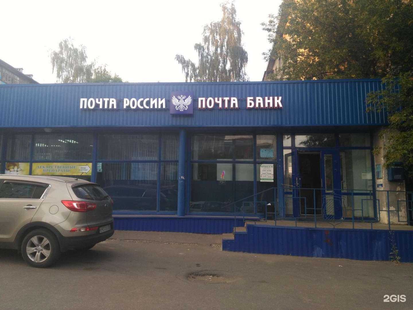 Отзывы на компанию Аптека №15 в Пензе c фото - фотография 2 из 2