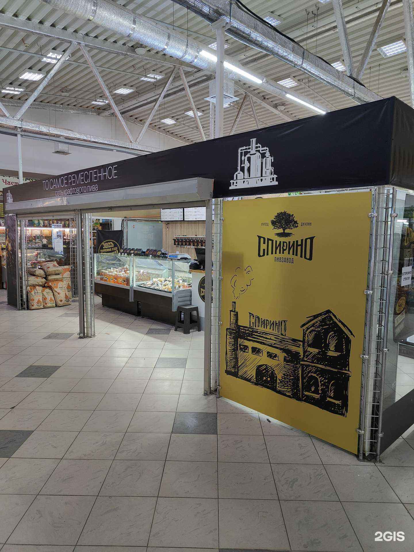 Отзывы на компанию Спирино в Новосибирске c фото