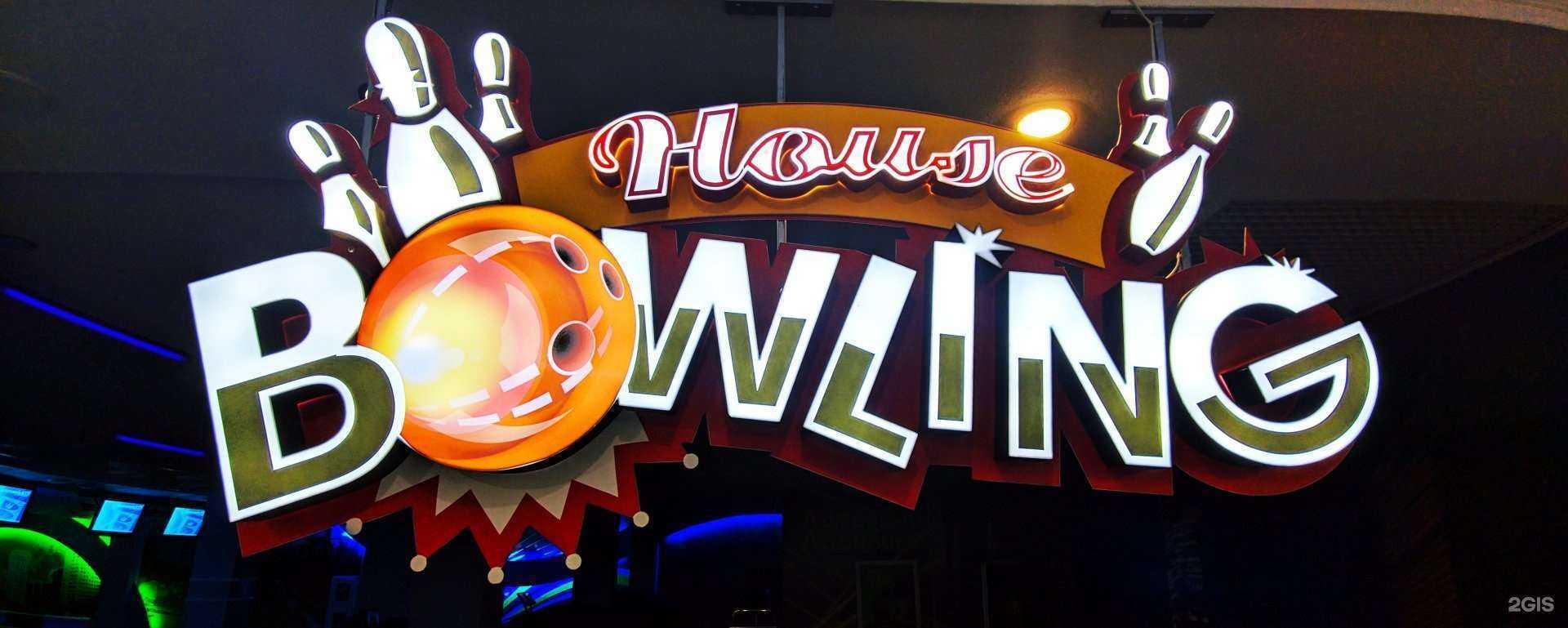 Отзывы на компанию Bowling House в Нальчике c фото