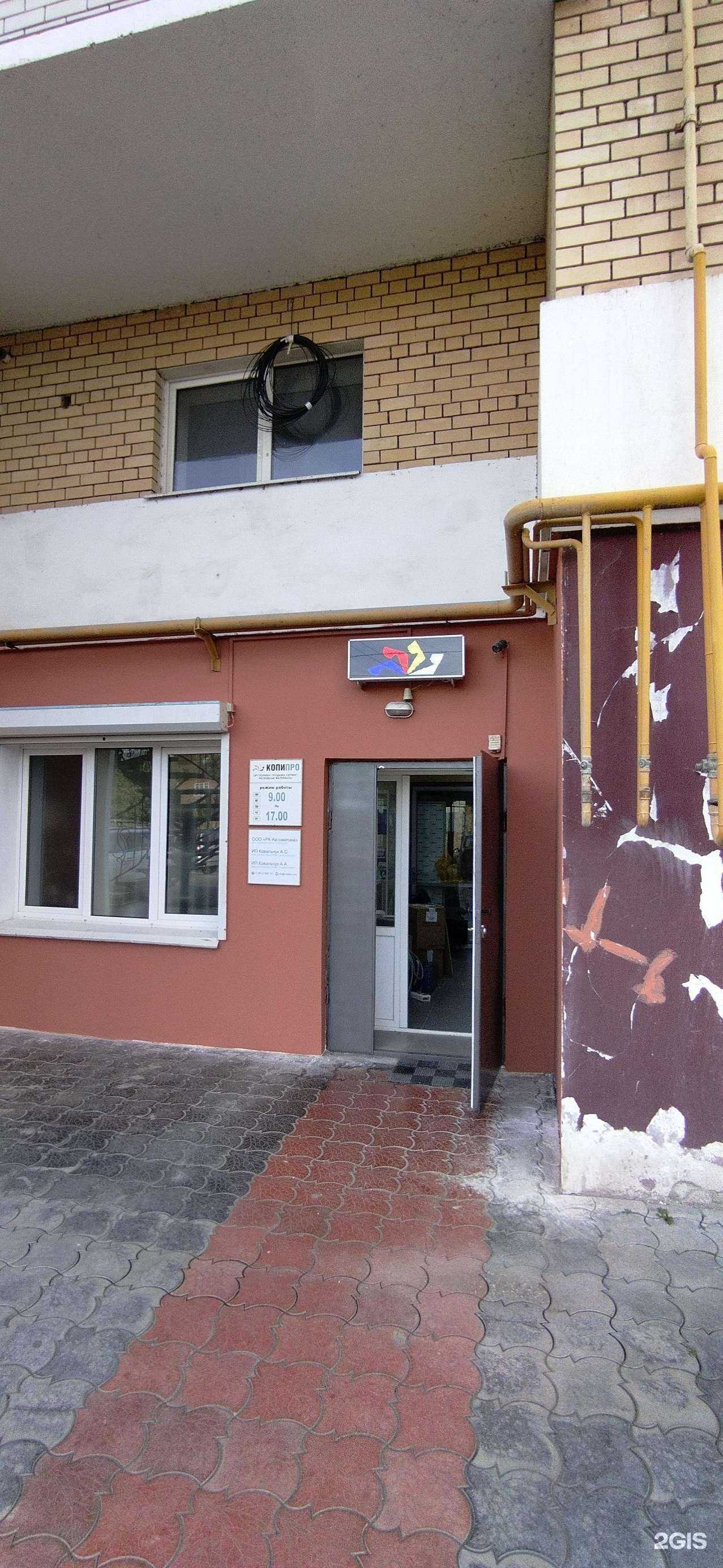 Отзывы на компанию РК-Автоматика в г. Астрахань c фото