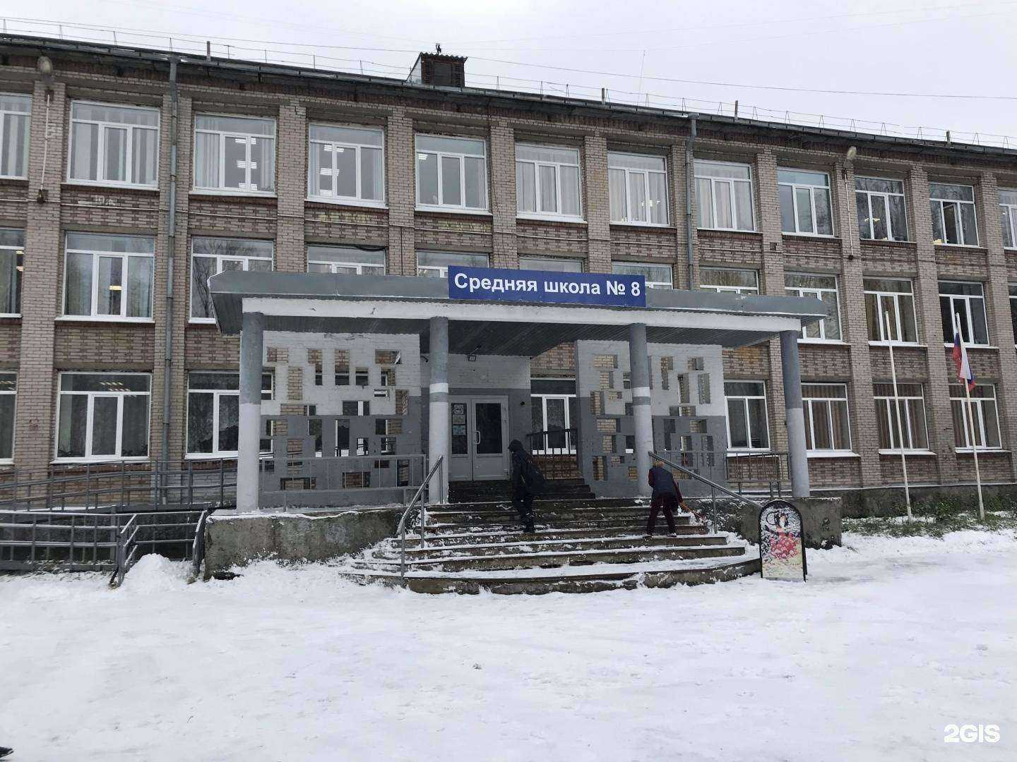 Отзывы на компанию Средняя школа №8 в г. Архангельск c фото