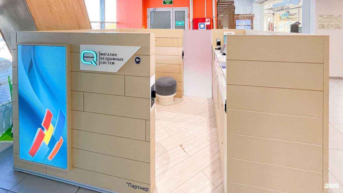 Отзывы на компанию Q store в Якутске c фото