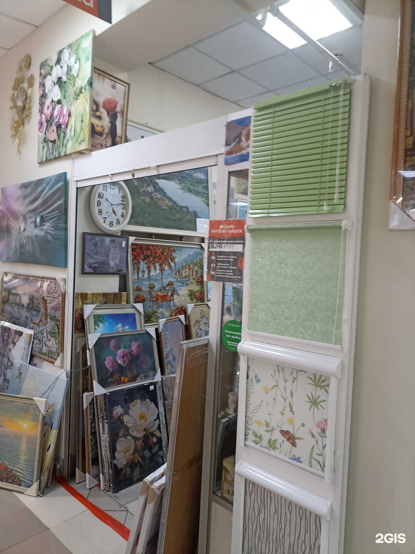 Отзывы на компанию Манхэттен в г. Челябинск c фото