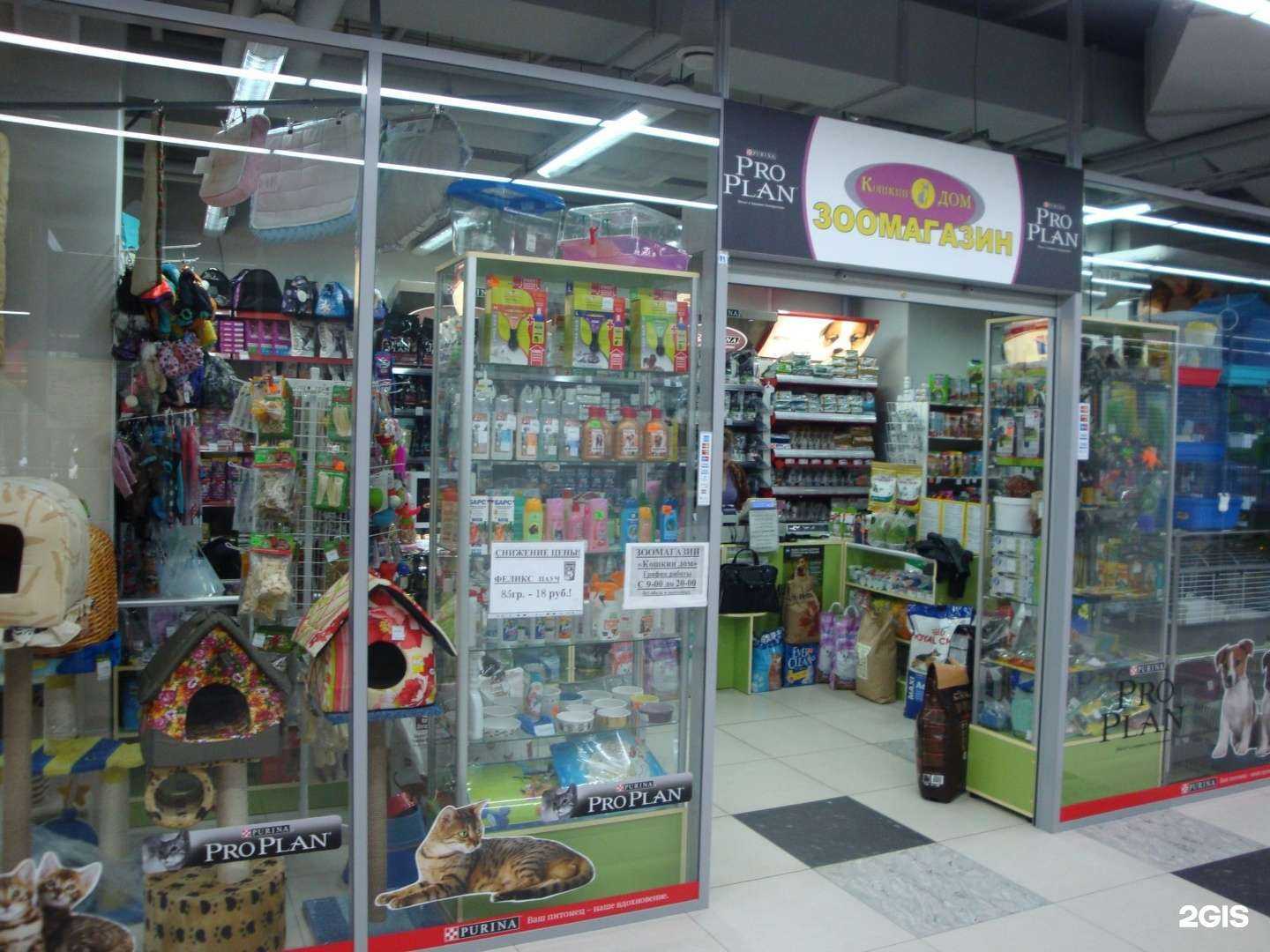 Отзывы на компанию Кошкин дом в Нижнем Новгороде c фото