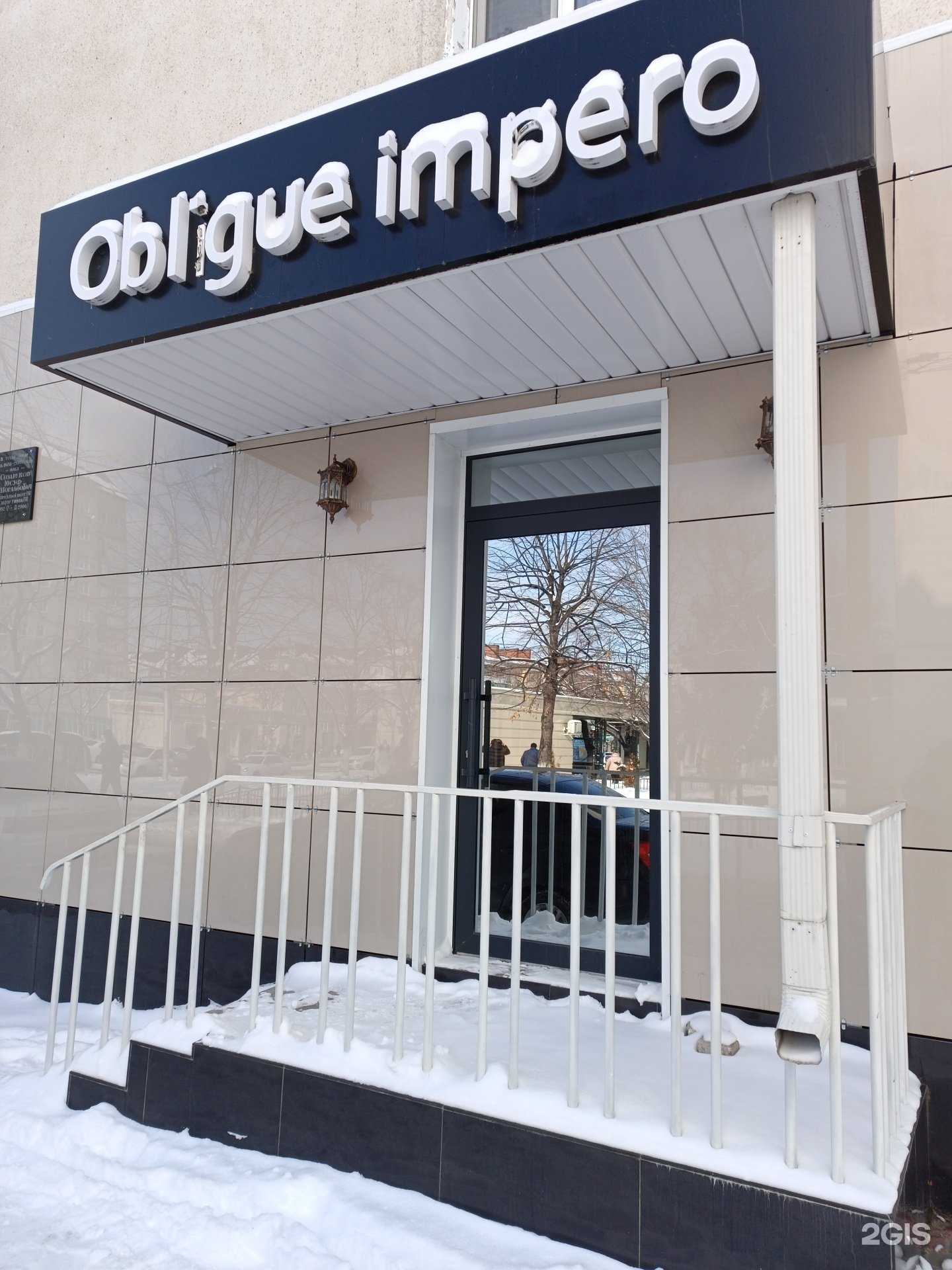 Отзывы на компанию Oblique Creations impero в Черкесске c фото