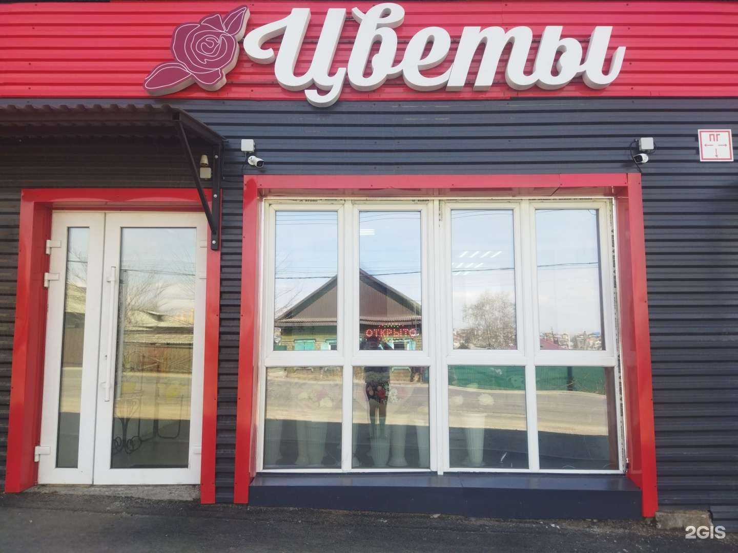 Отзывы на компанию Салон цветов в Иркутске c фото