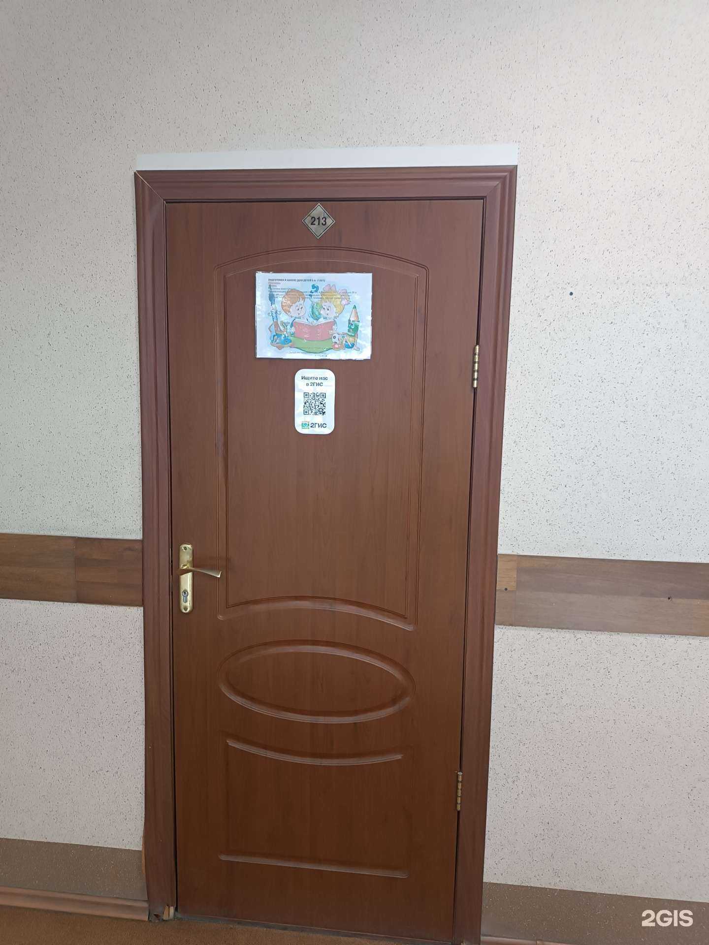 Отзывы на компанию Солнышко в Южно-Сахалинске c фото