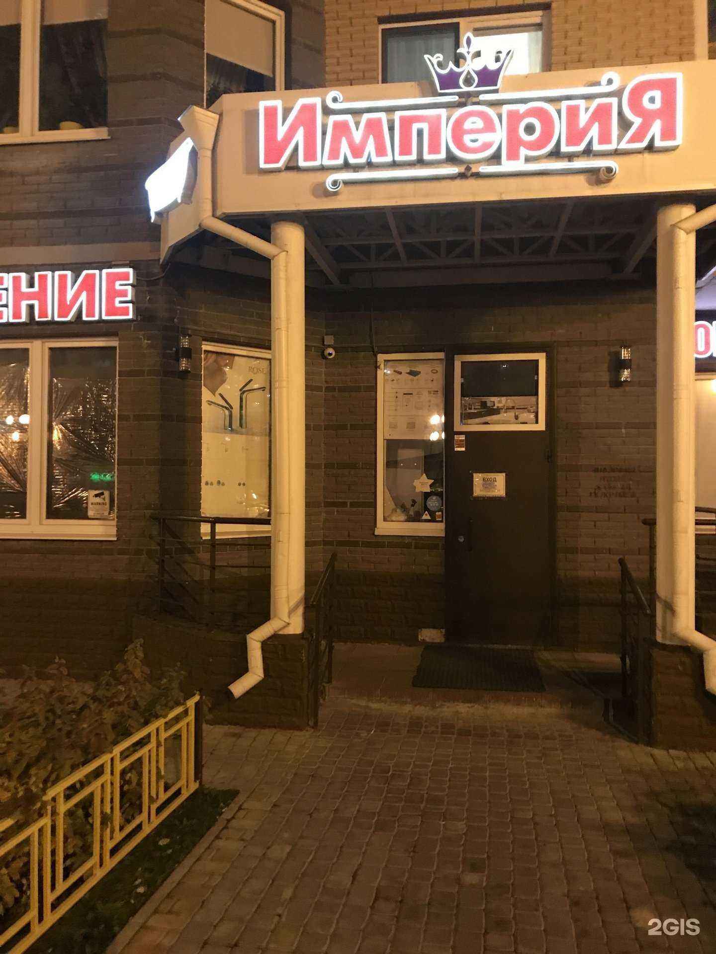 Отзывы на компанию Империя в Балашихе c фото