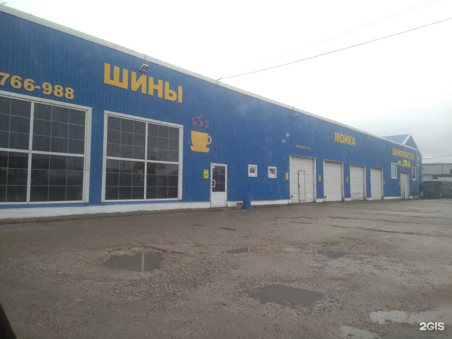 Отзывы на компанию Подорожник в Калининграде c фото - фотография 2 из 2