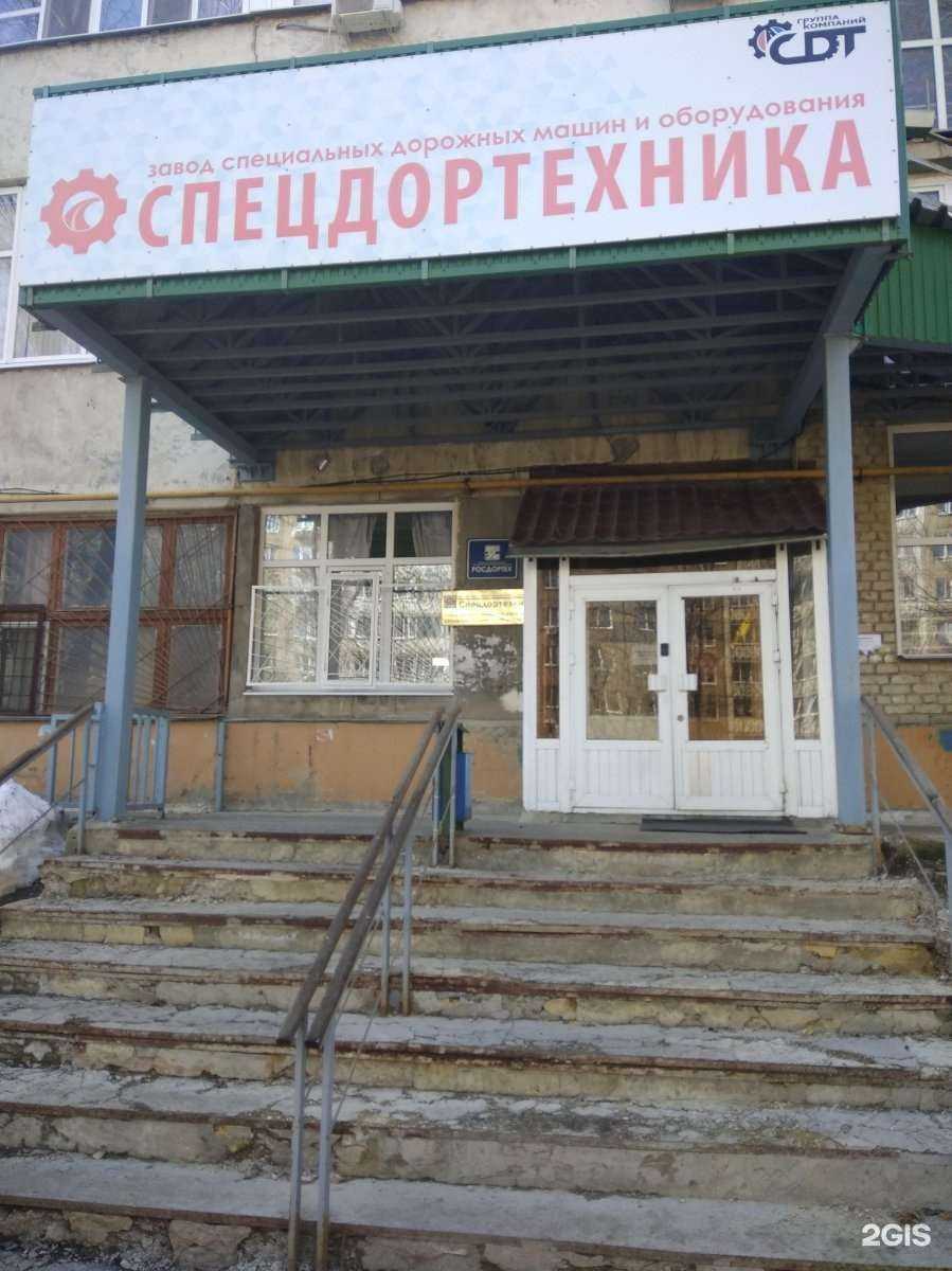 Отзывы на компанию СДТ в Саратове c фото