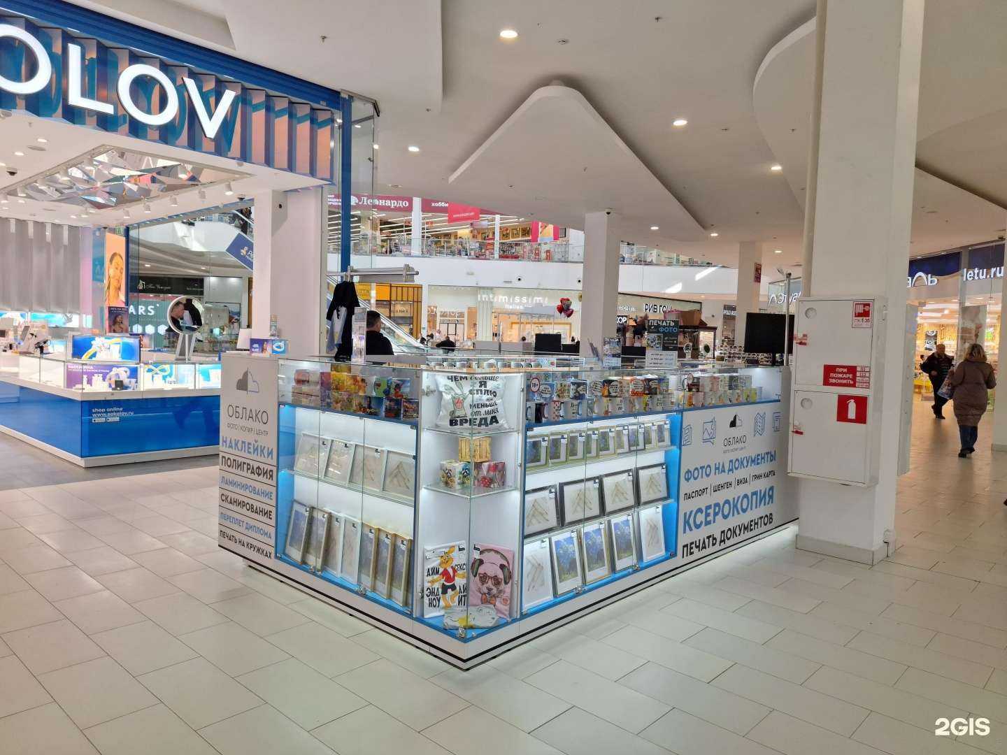 Отзывы на компанию Облако в г. Ульяновск c фото