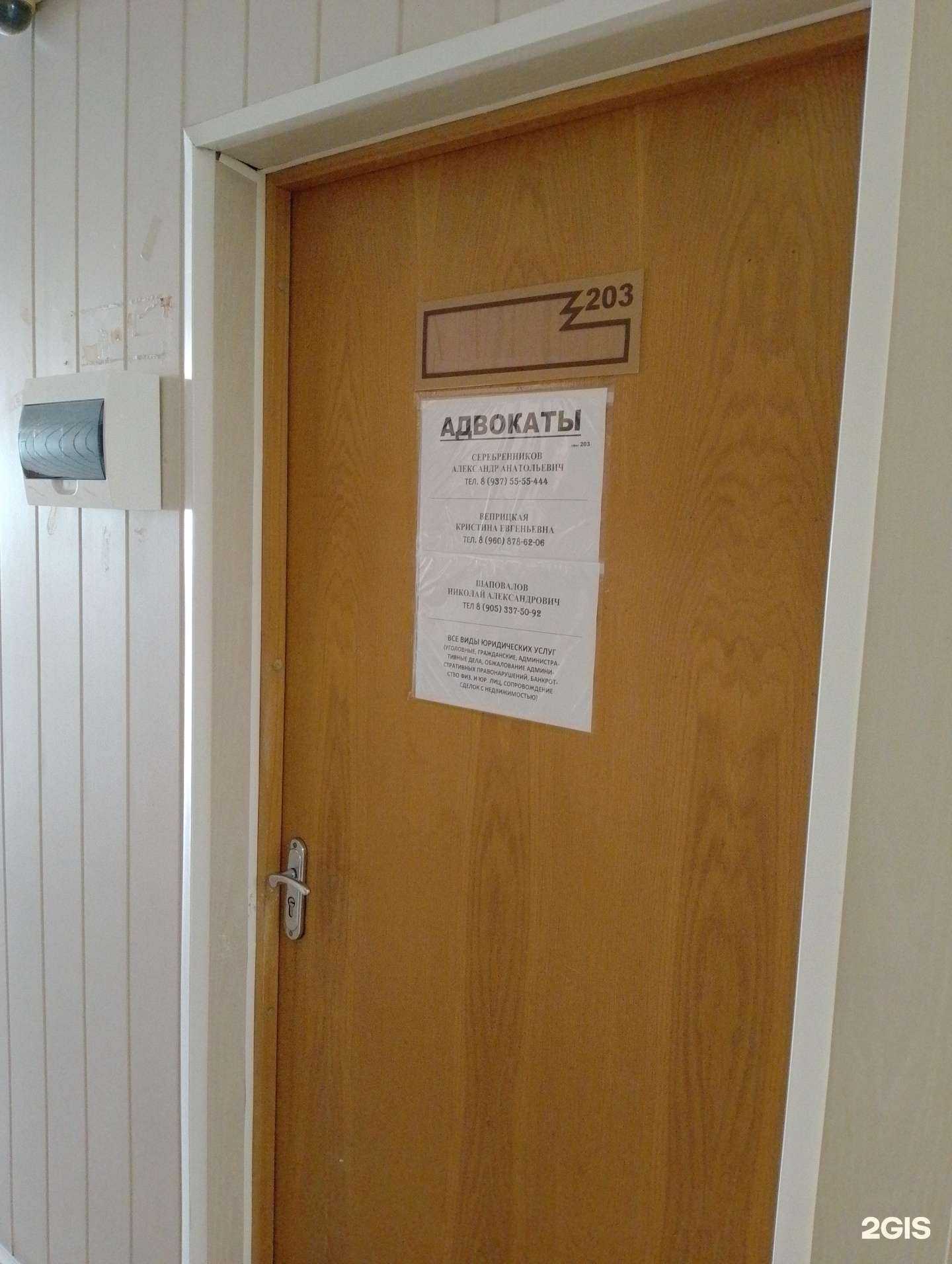 Отзывы на компанию Адвокат Шаповалов Н.А. в г. Волжский c фото