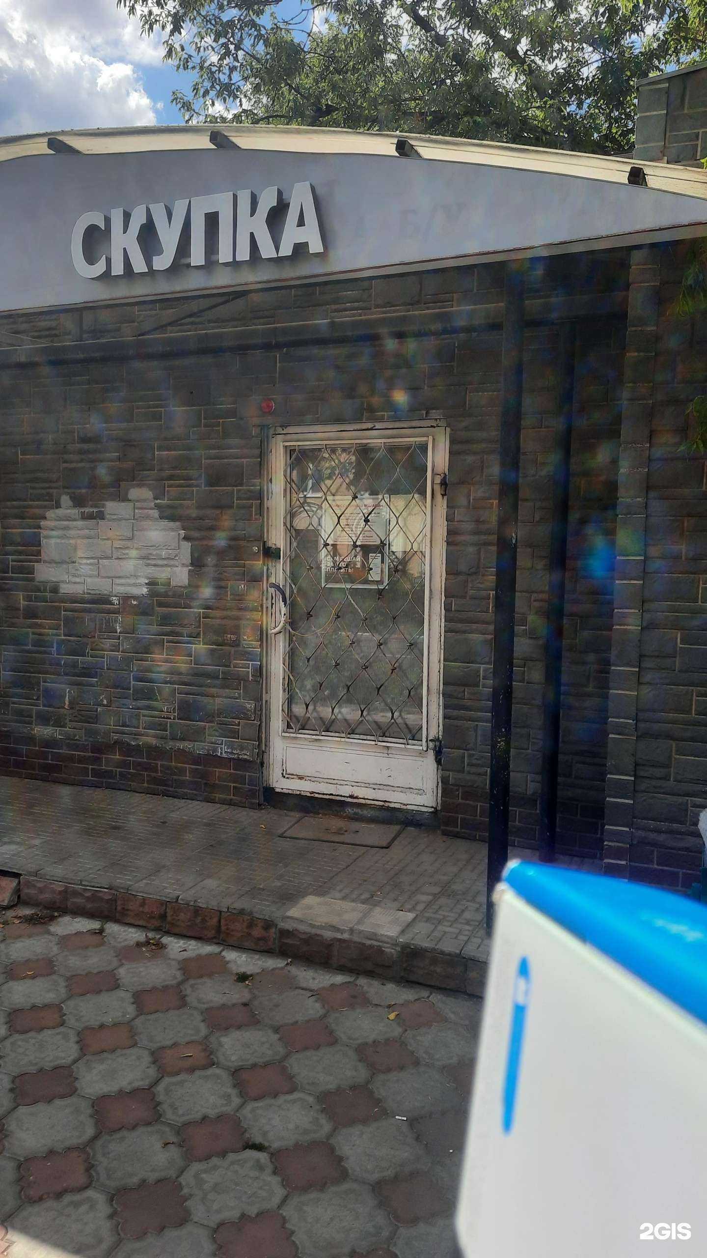 Отзывы на компанию Магазин на Николаева в г. Электросталь c фото