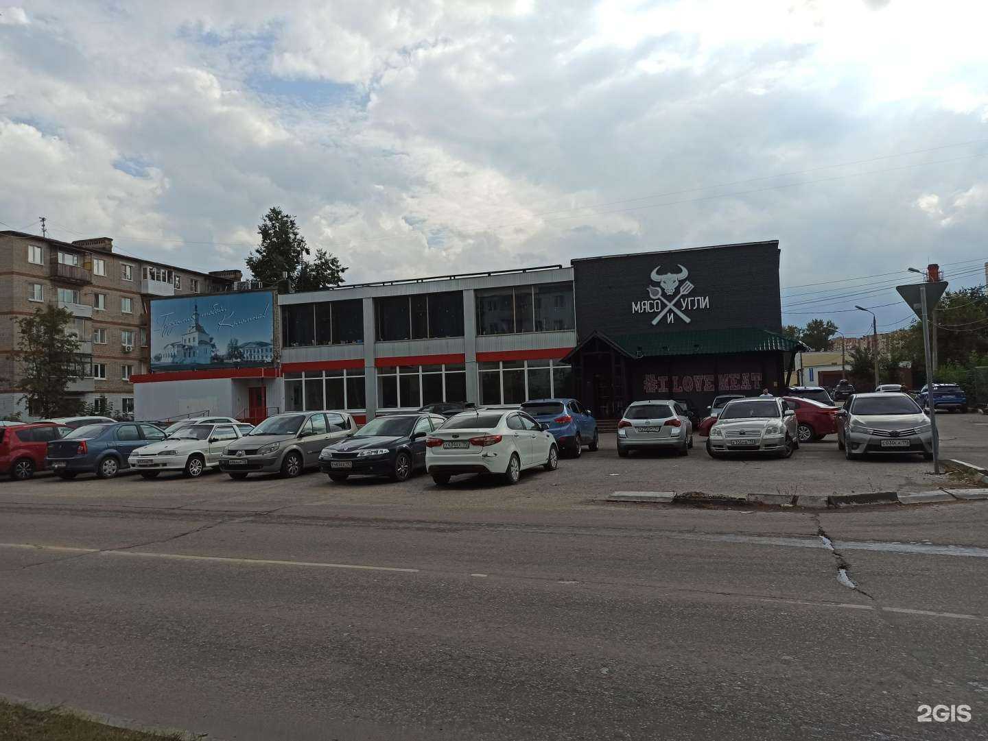 Отзывы на компанию Fix Price в Коломне c фото - фотография 2 из 2