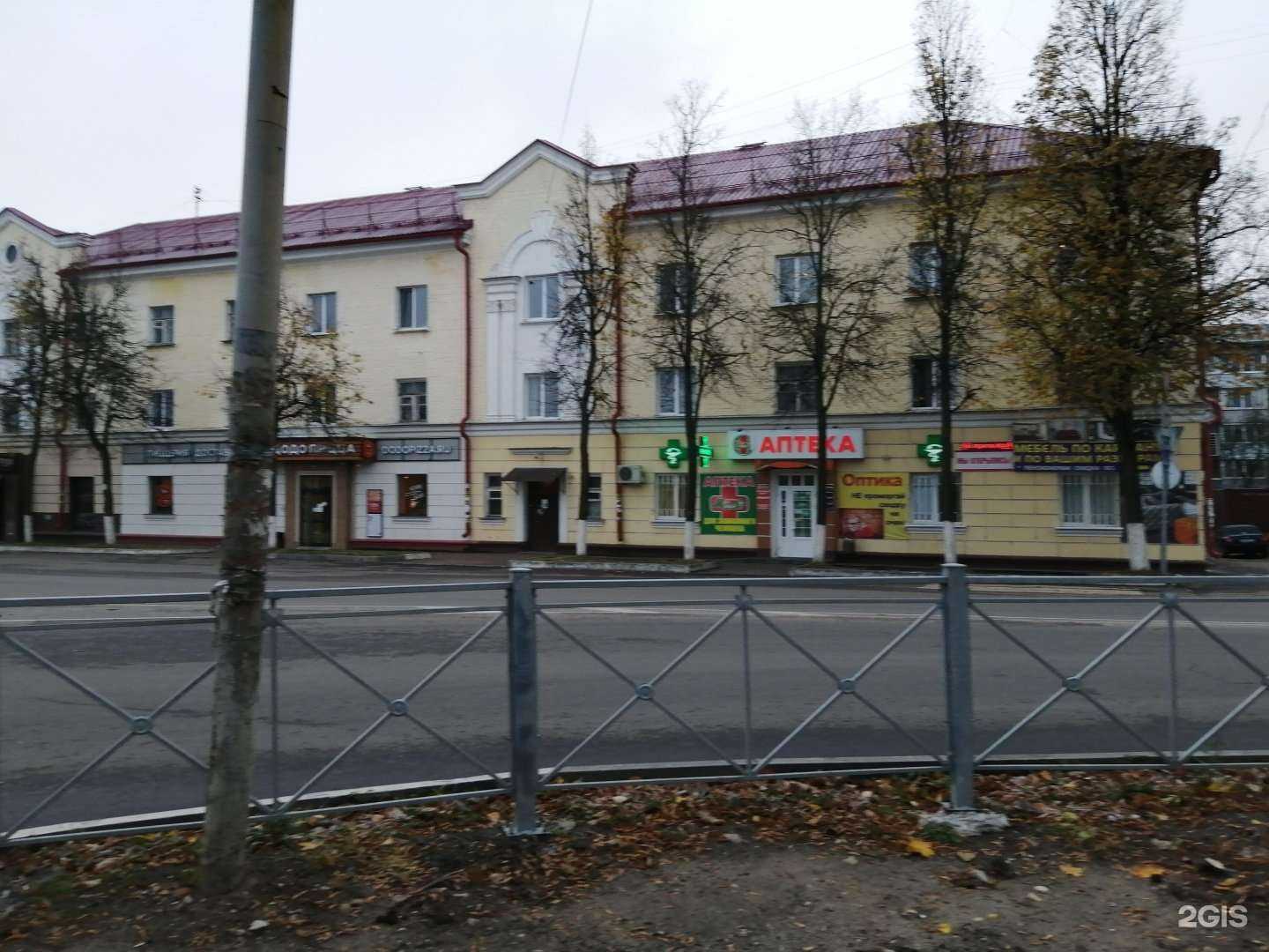 Отзывы на компанию Додо Пицца в Брянске c фото - фотография 2 из 2