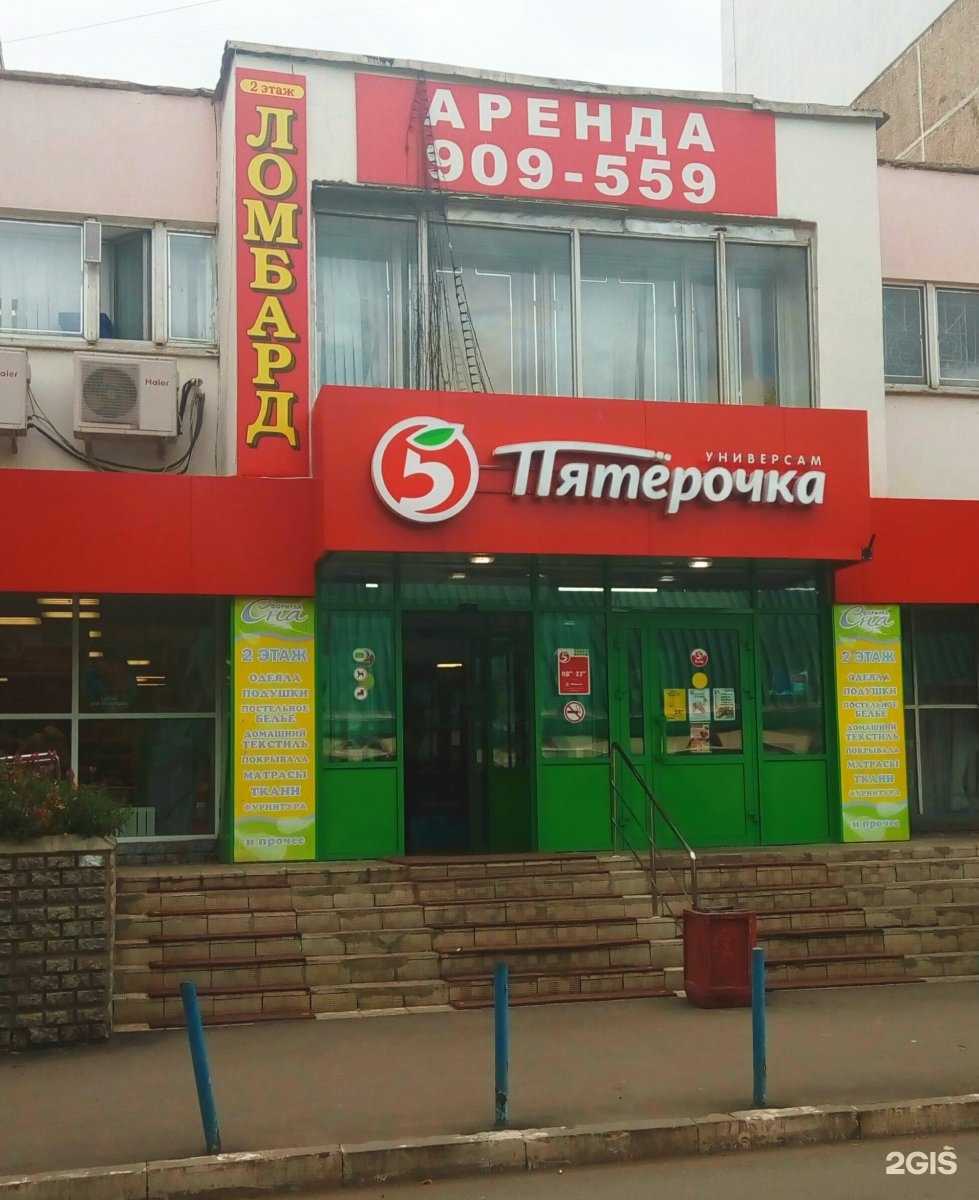 Отзывы на компанию Формула сна в г. Оренбург c фото