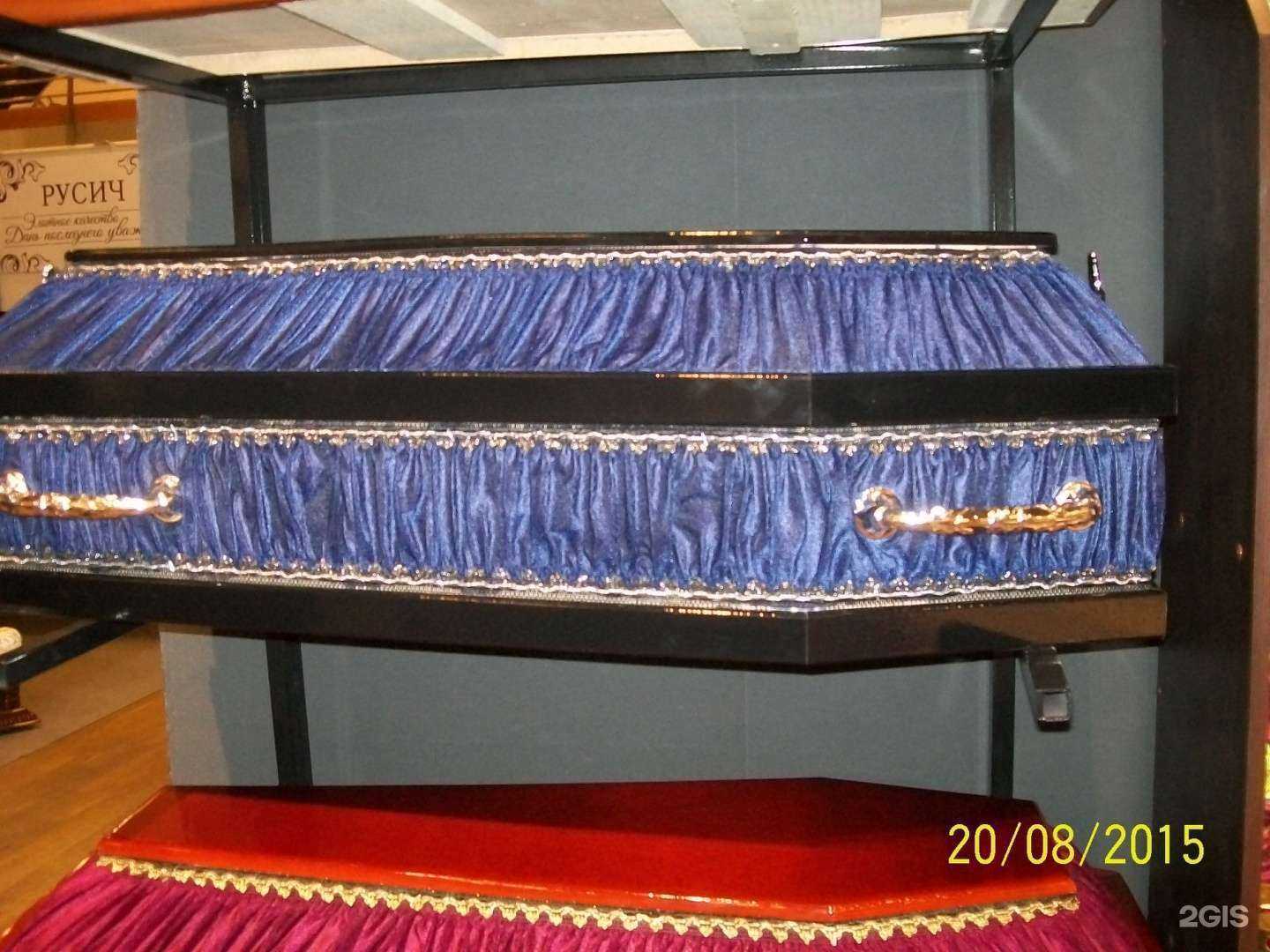 Отзывы на компанию Вечная память в г. Каменск-Уральский c фото