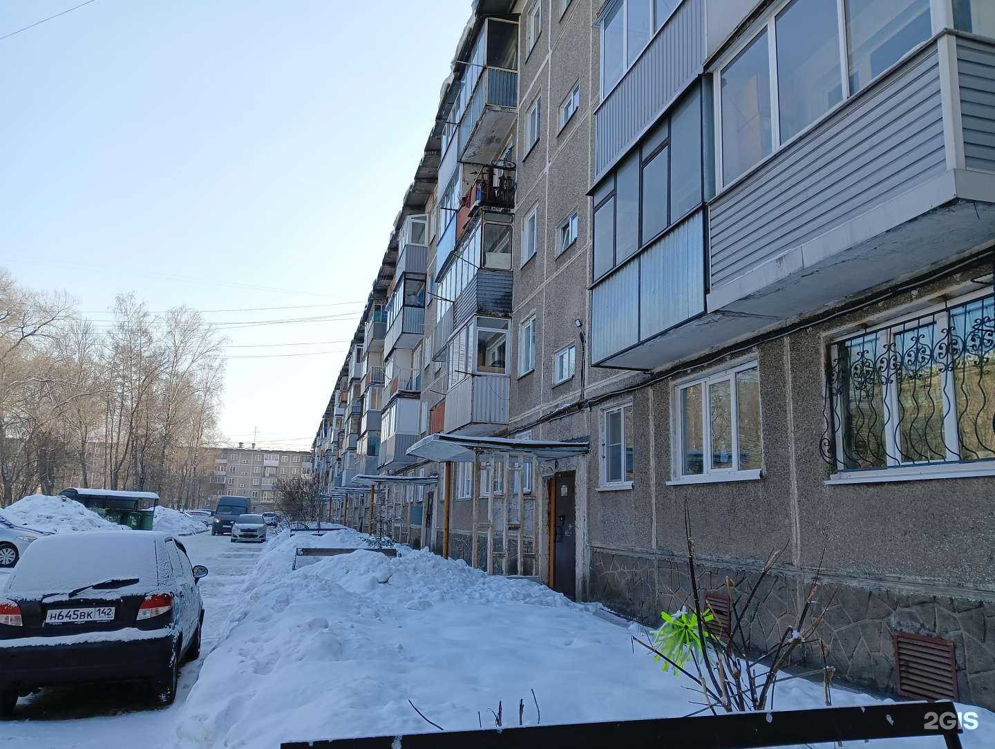 Отзывы на компанию Спецремонт в Новокузнецке c фото