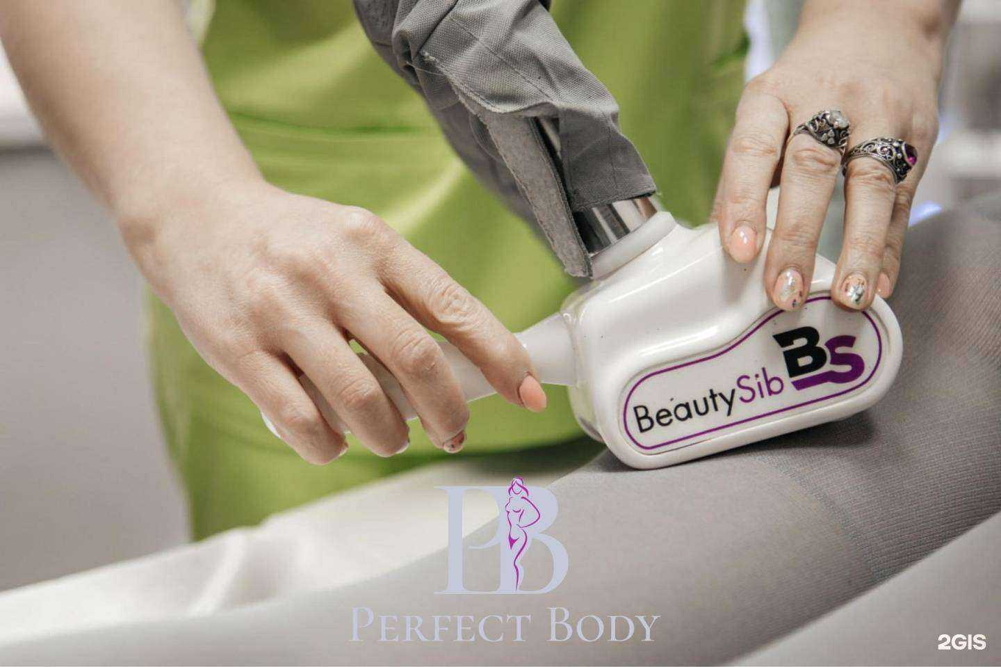 Отзывы на компанию Perfect Body в Иркутске c фото