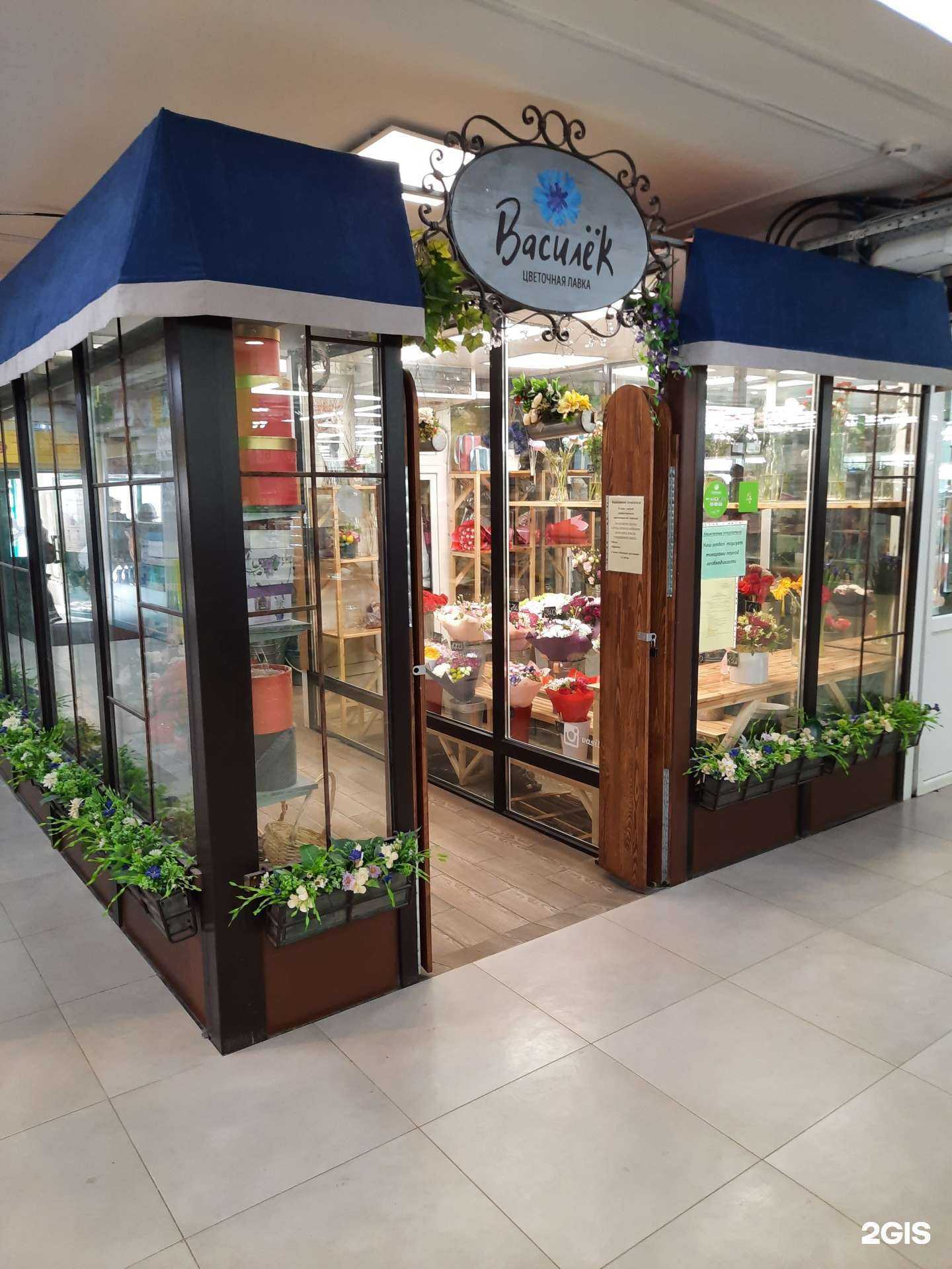 Отзывы на компанию Василек в г. Березники c фото