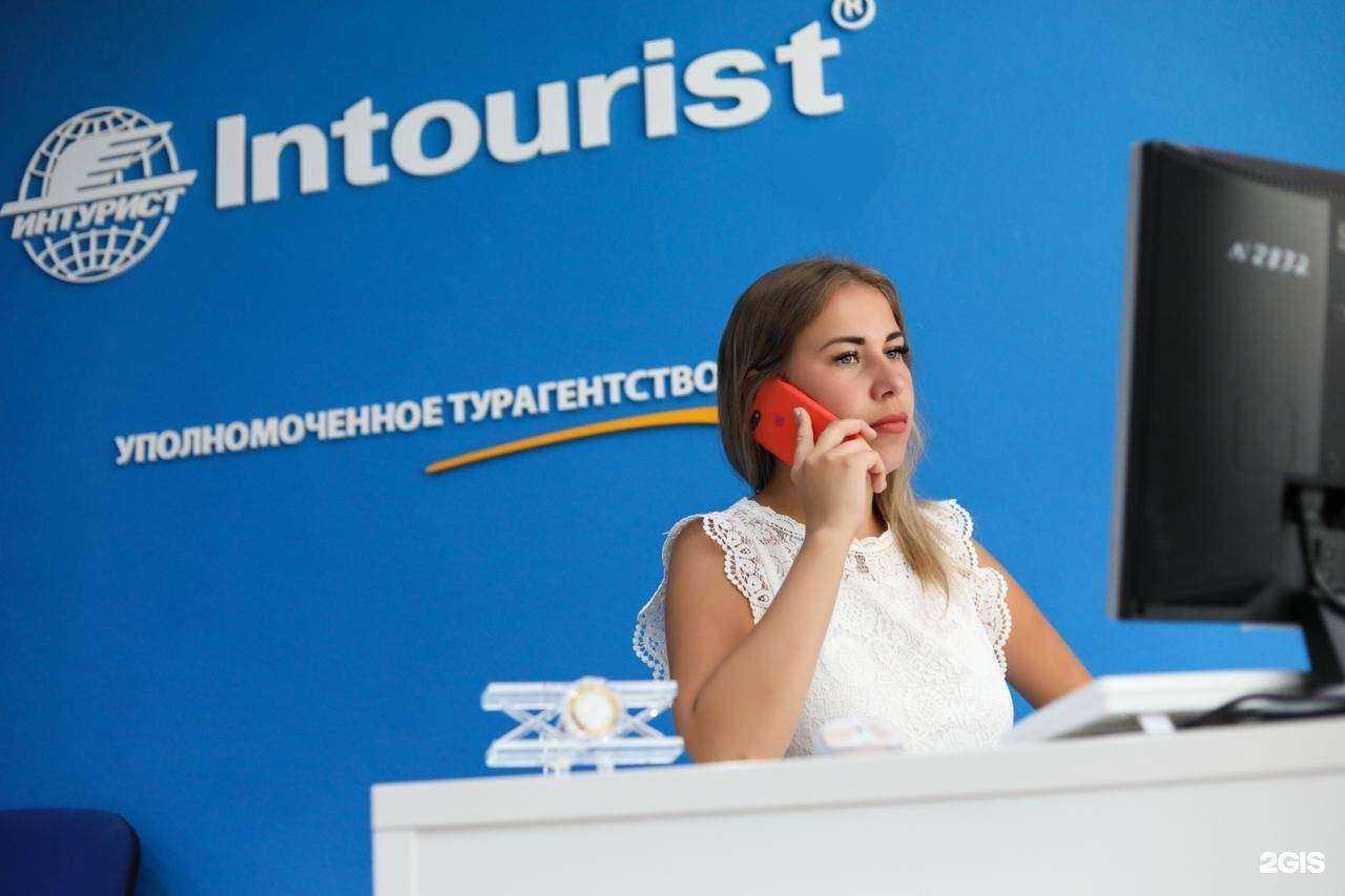 Отзывы на компанию Intourist в Альметьевске c фото