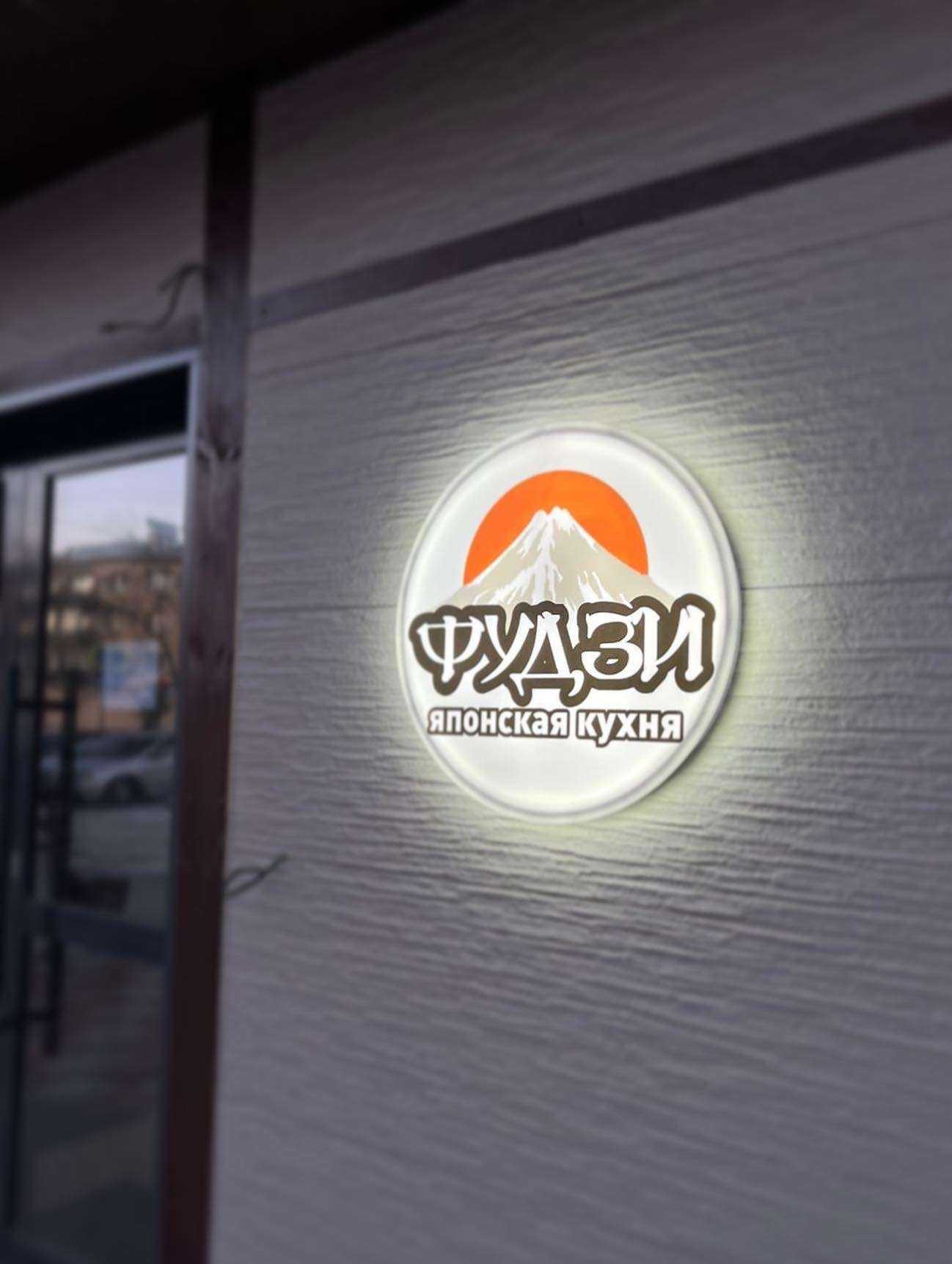 Отзывы на компанию Наружка в г. Чита c фото