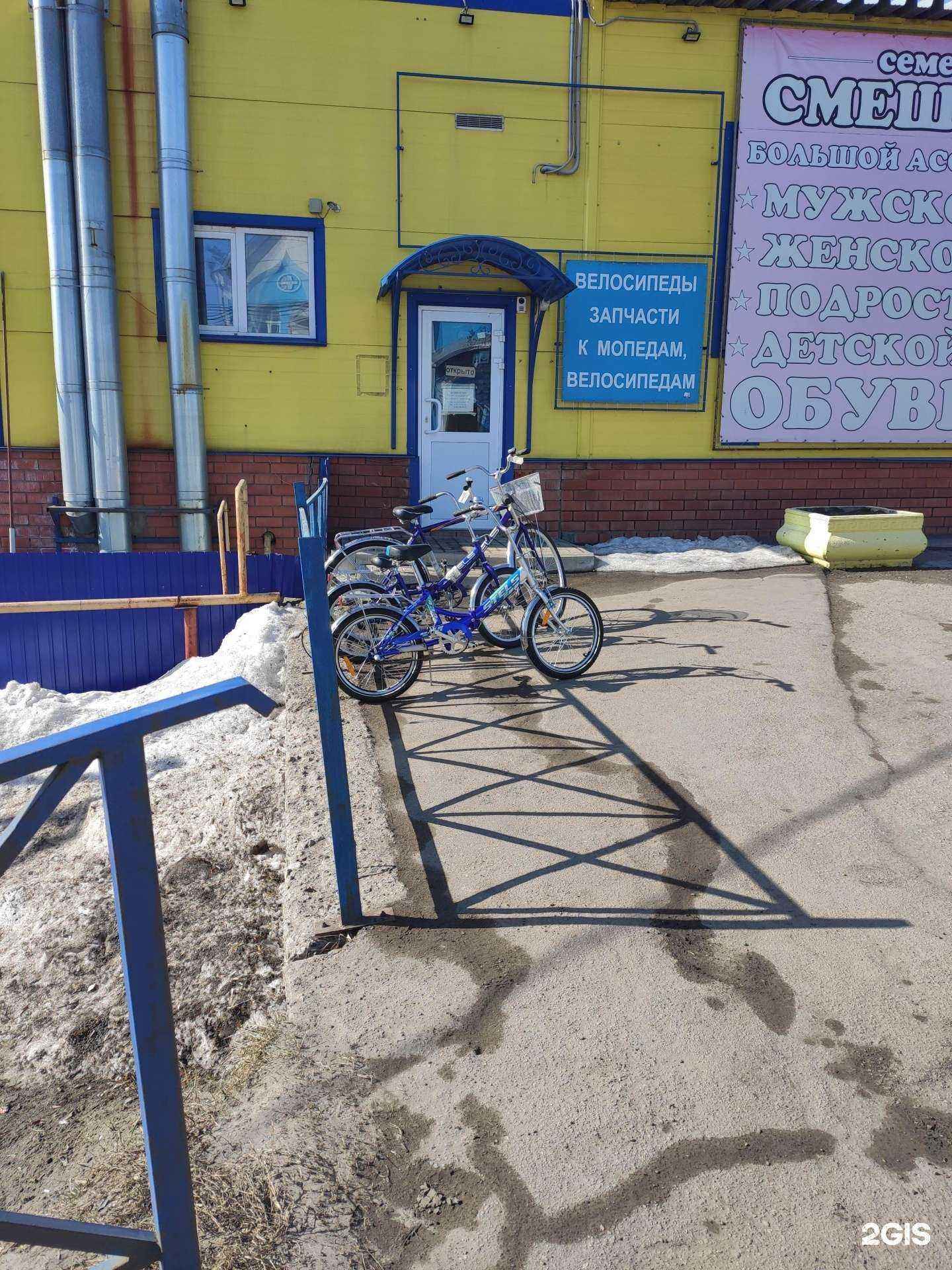 Отзывы на компанию Мото-вело в г. Богородск c фото