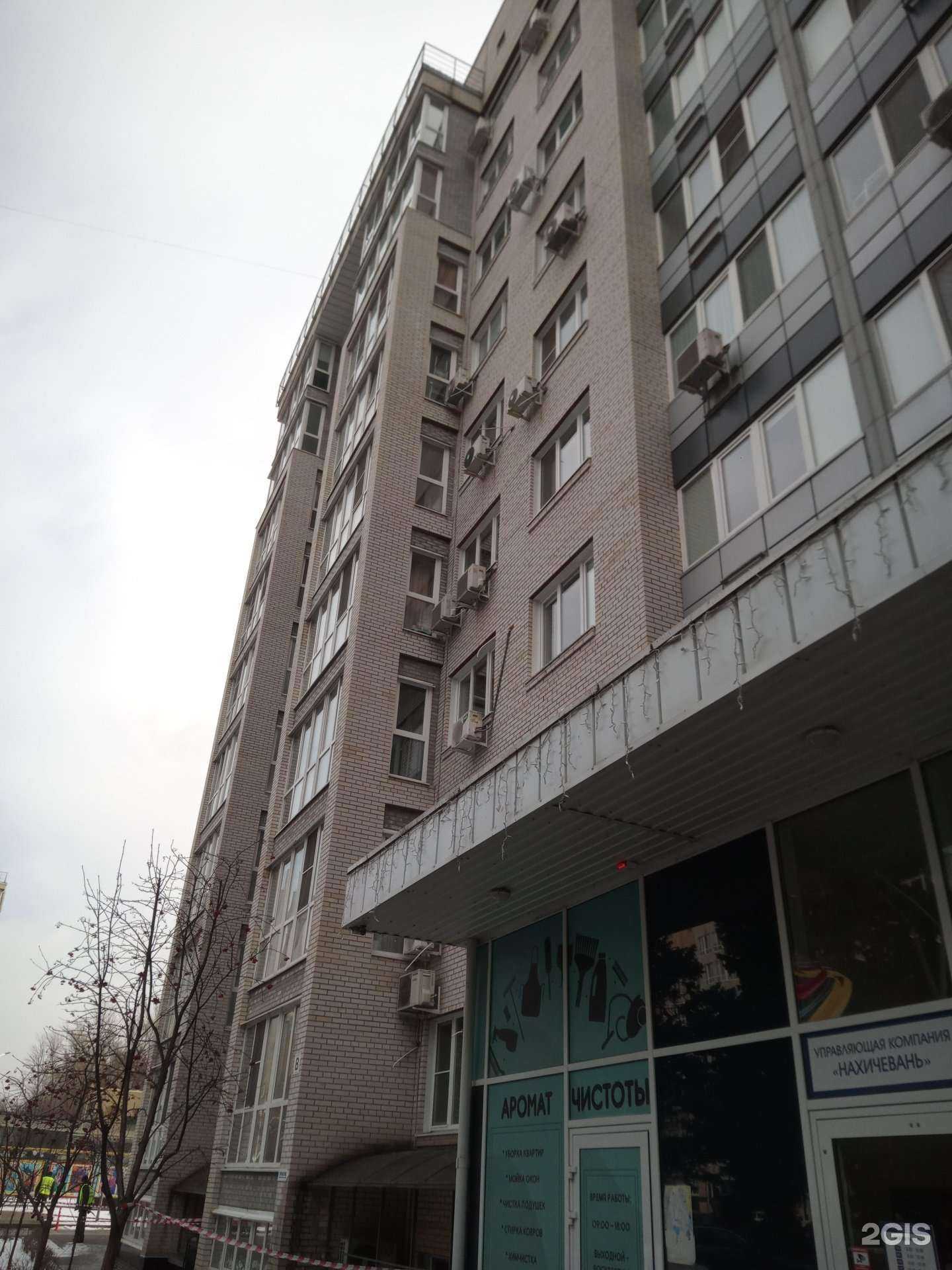 Отзывы на компанию Урсула в Ростове-на-Дону c фото - фотография 2 из 2