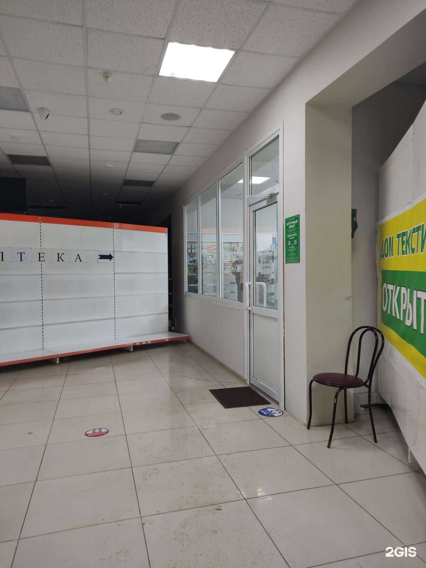 Отзывы на компанию Сибирское Здоровье в г. Истра c фото