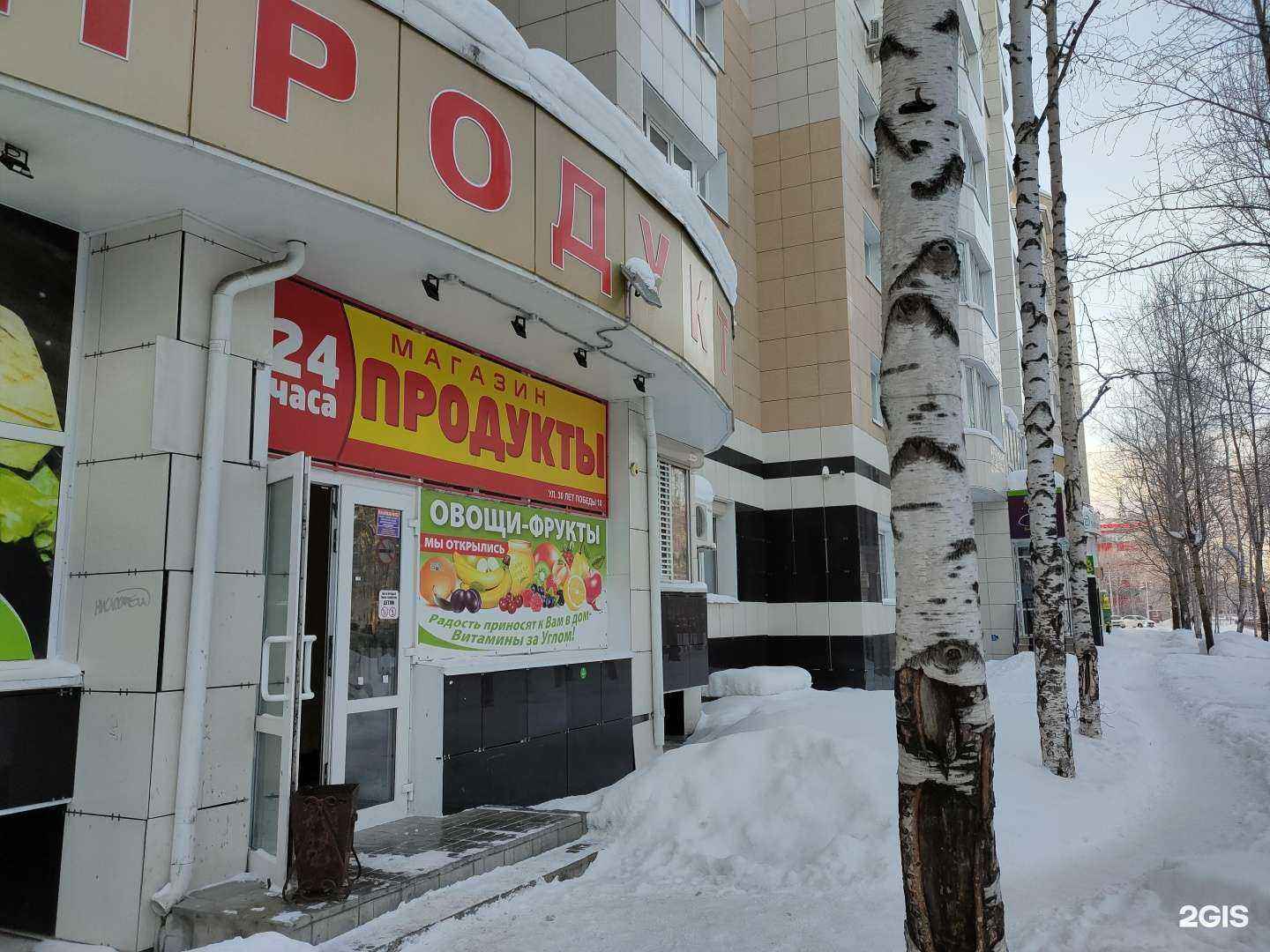 Отзывы на компанию Ключ сервис Сургут в Сургуте c фото - фотография 2 из 2