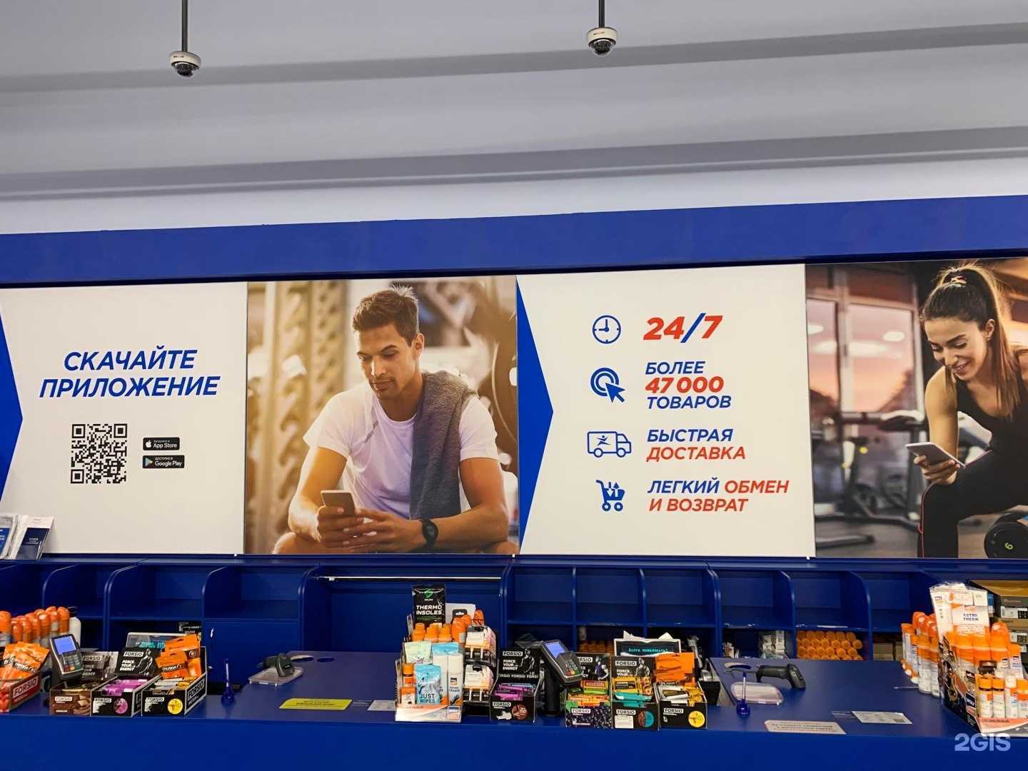 Отзывы на компанию Спортмастер в Мурманске c фото