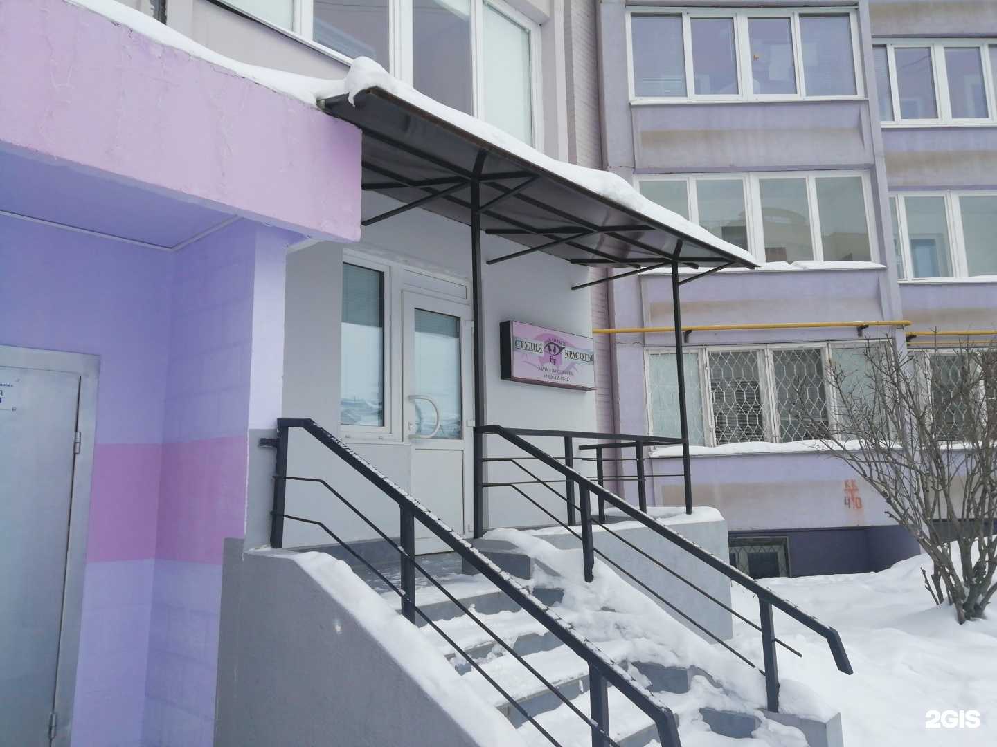 Отзывы на компанию Face to face в Ярославле c фото