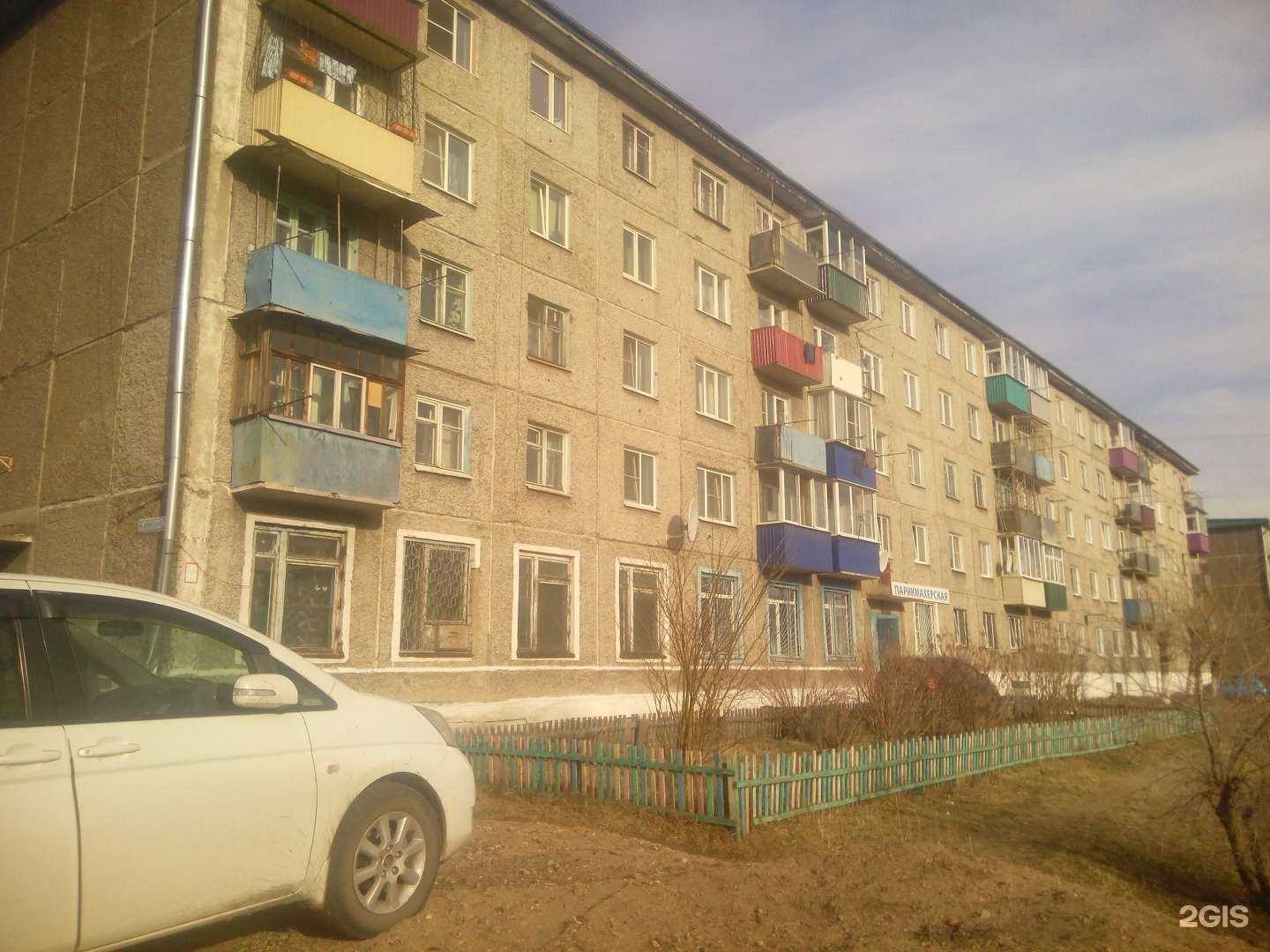 Отзывы на компанию Парикмахерская в Чите c фото - фотография 2 из 2