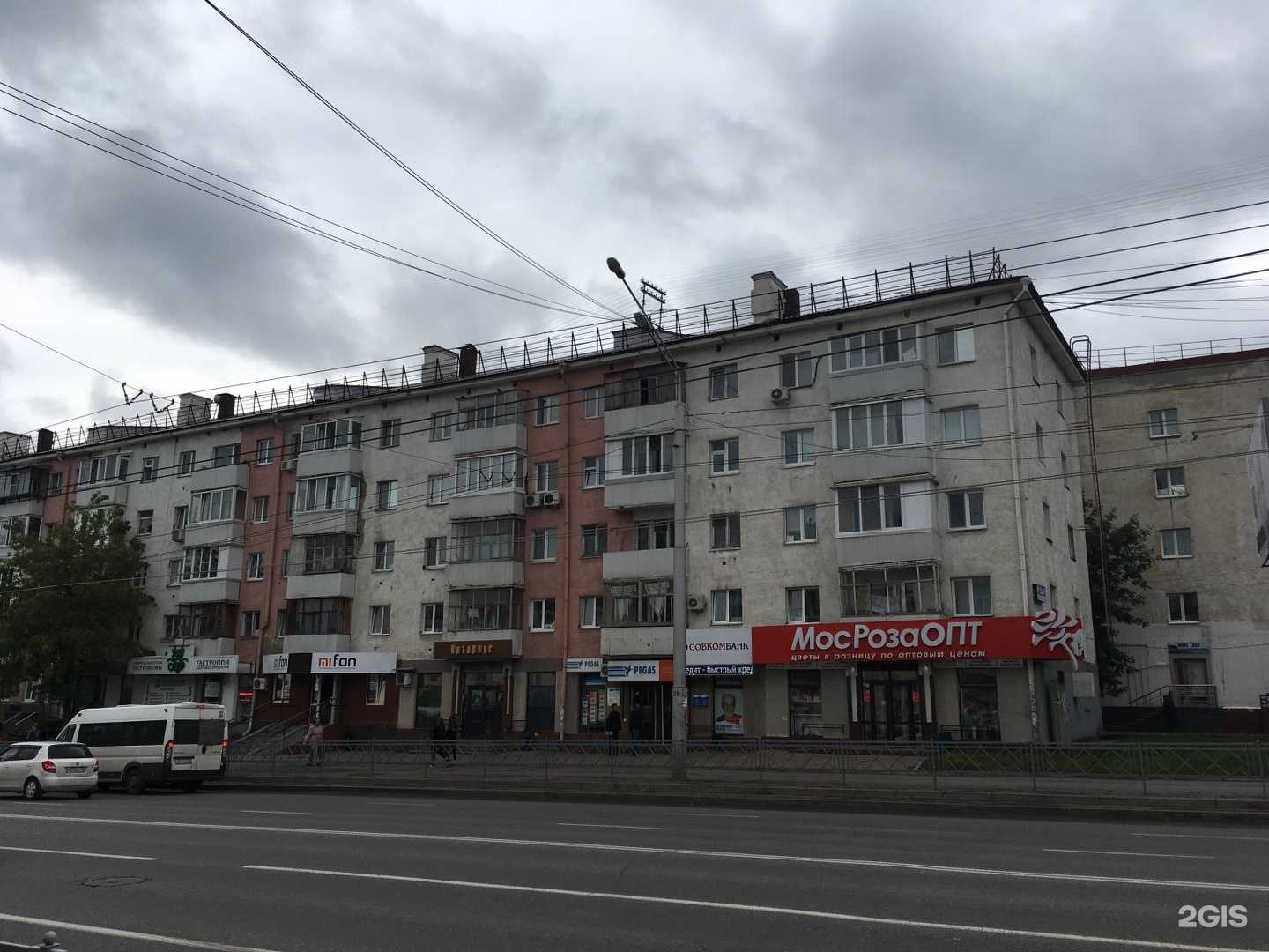 Отзывы на компанию Студия энергии и красоты в Уфе c фото - фотография 2 из 2