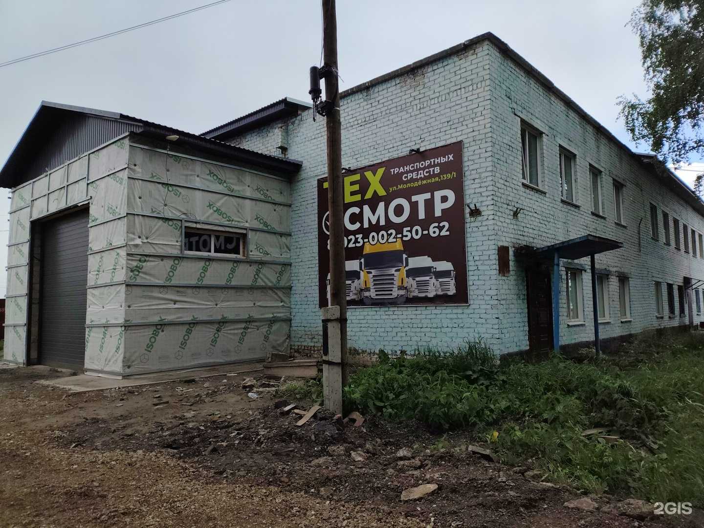 Отзывы на компанию Пункт техосмотра в Заринске c фото - фотография 2 из 2