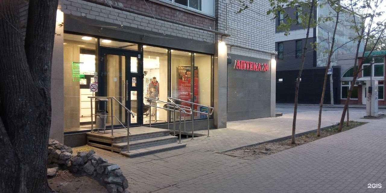 Отзывы на компанию Express в Воронеже c фото