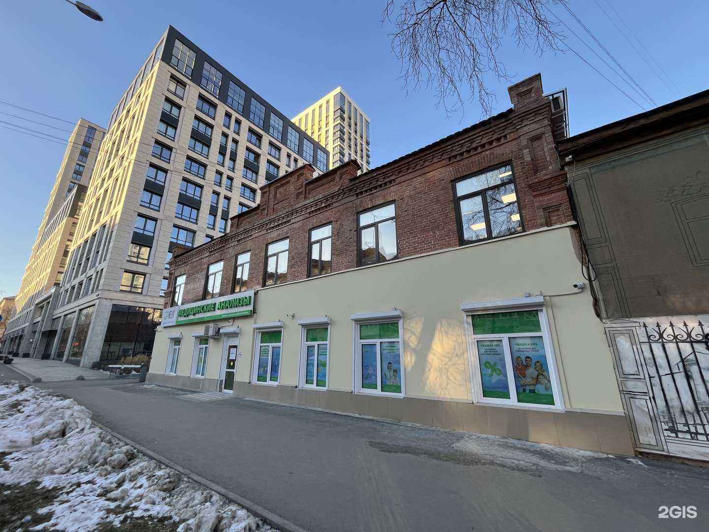 Отзывы на компанию Тандем в г. Екатеринбург c фото