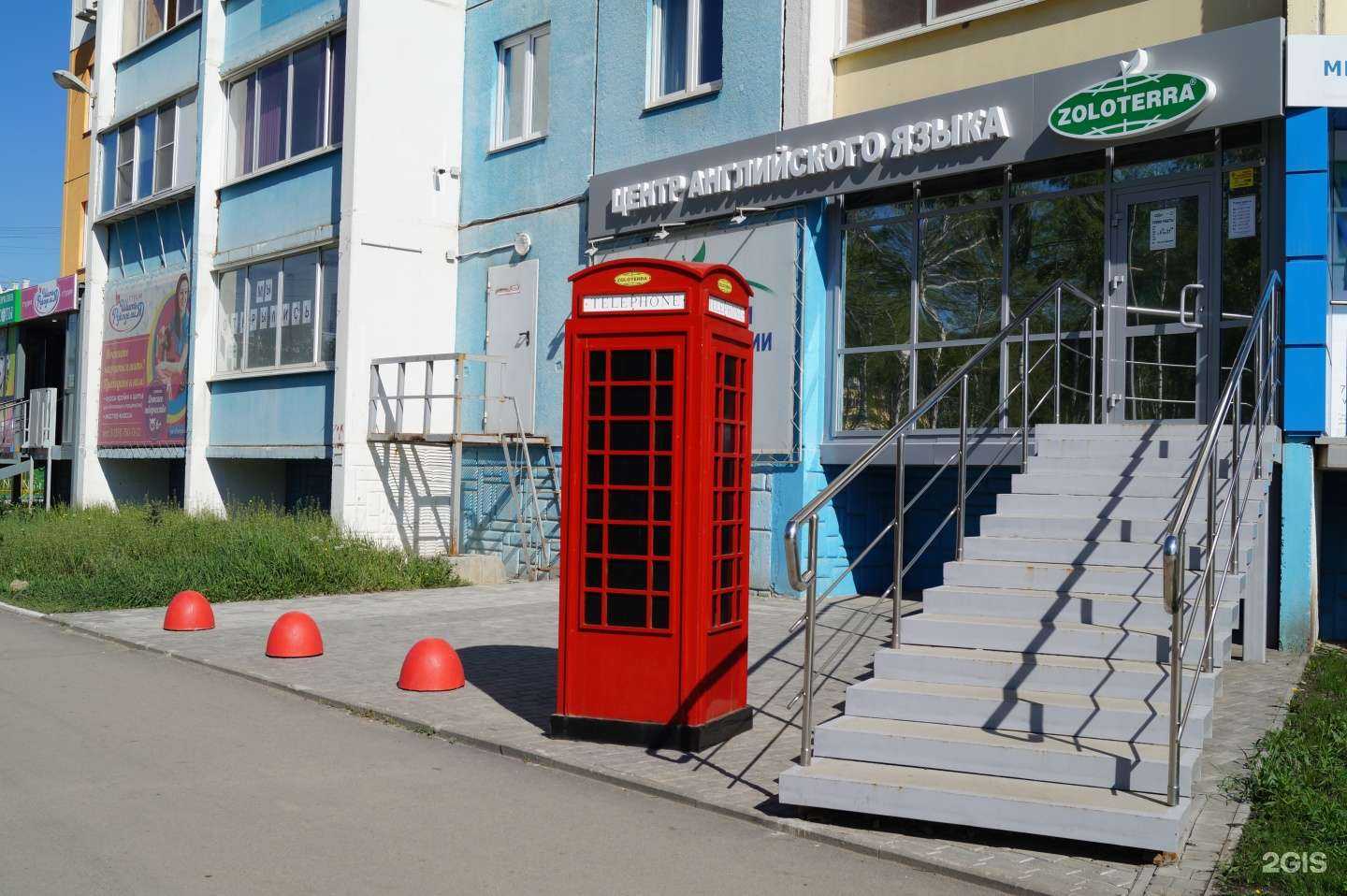 Отзывы на компанию Золотерра в Челябинске c фото