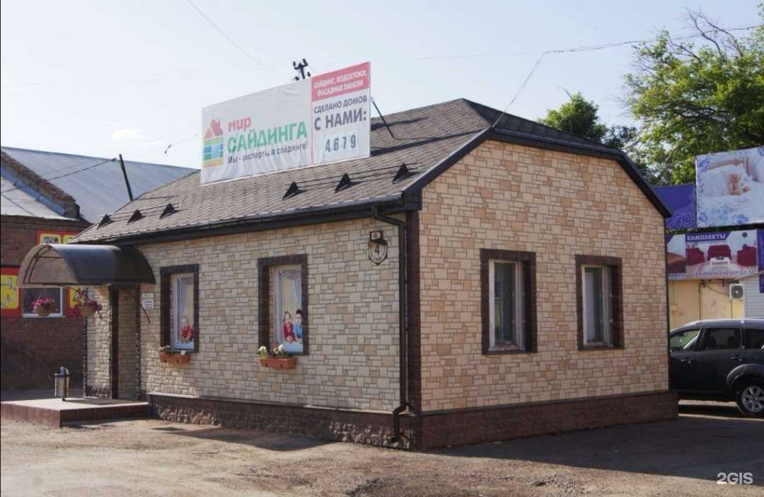 Отзывы на компанию Фасад Маркет в Оренбурге c фото