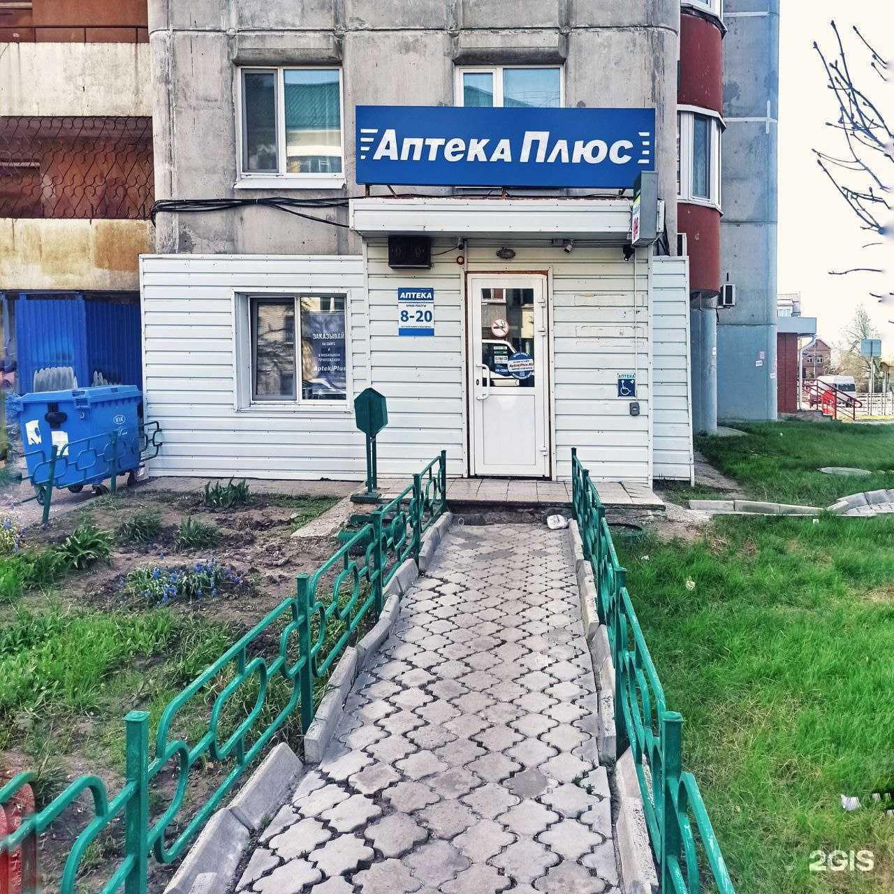 Отзывы на компанию 73+ в г. Ульяновск c фото