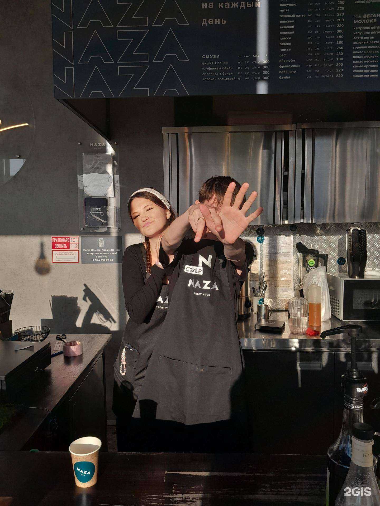 Отзывы на компанию Naza в г. Хабаровск c фото