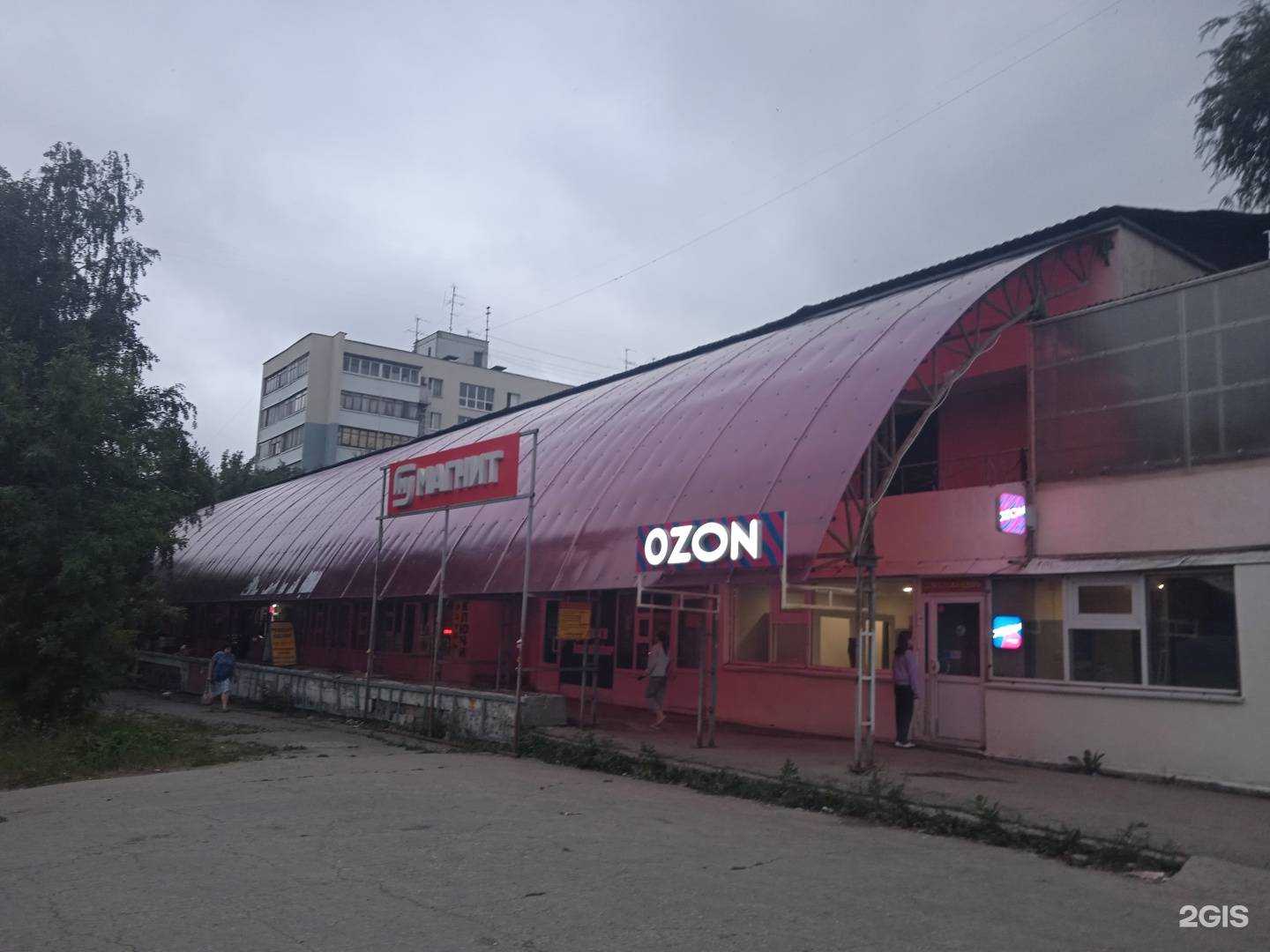 Отзывы на компанию Атмосфера чистоты в Самаре c фото - фотография 2 из 2