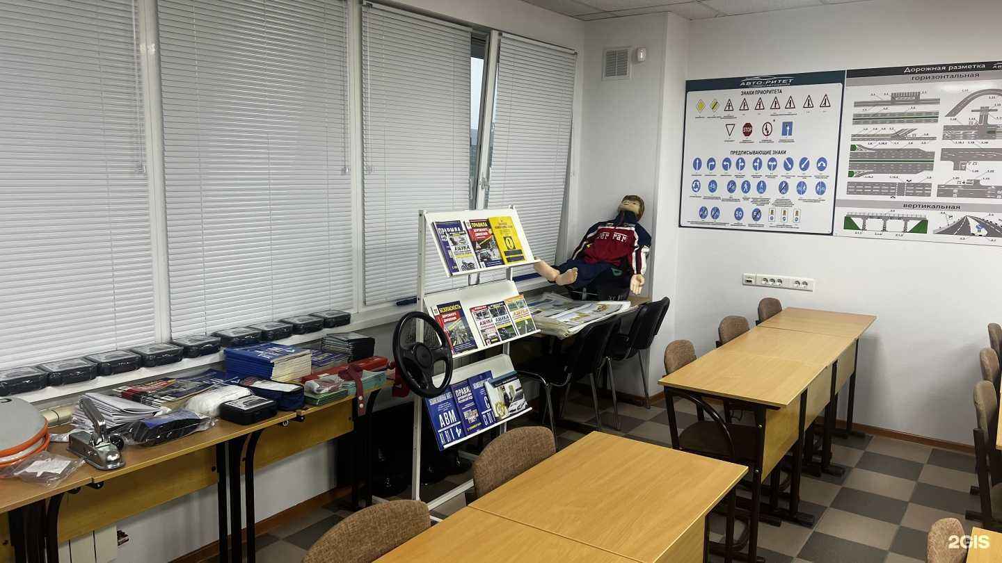 Отзывы на компанию Авто-ритет в Нефтеюганске c фото