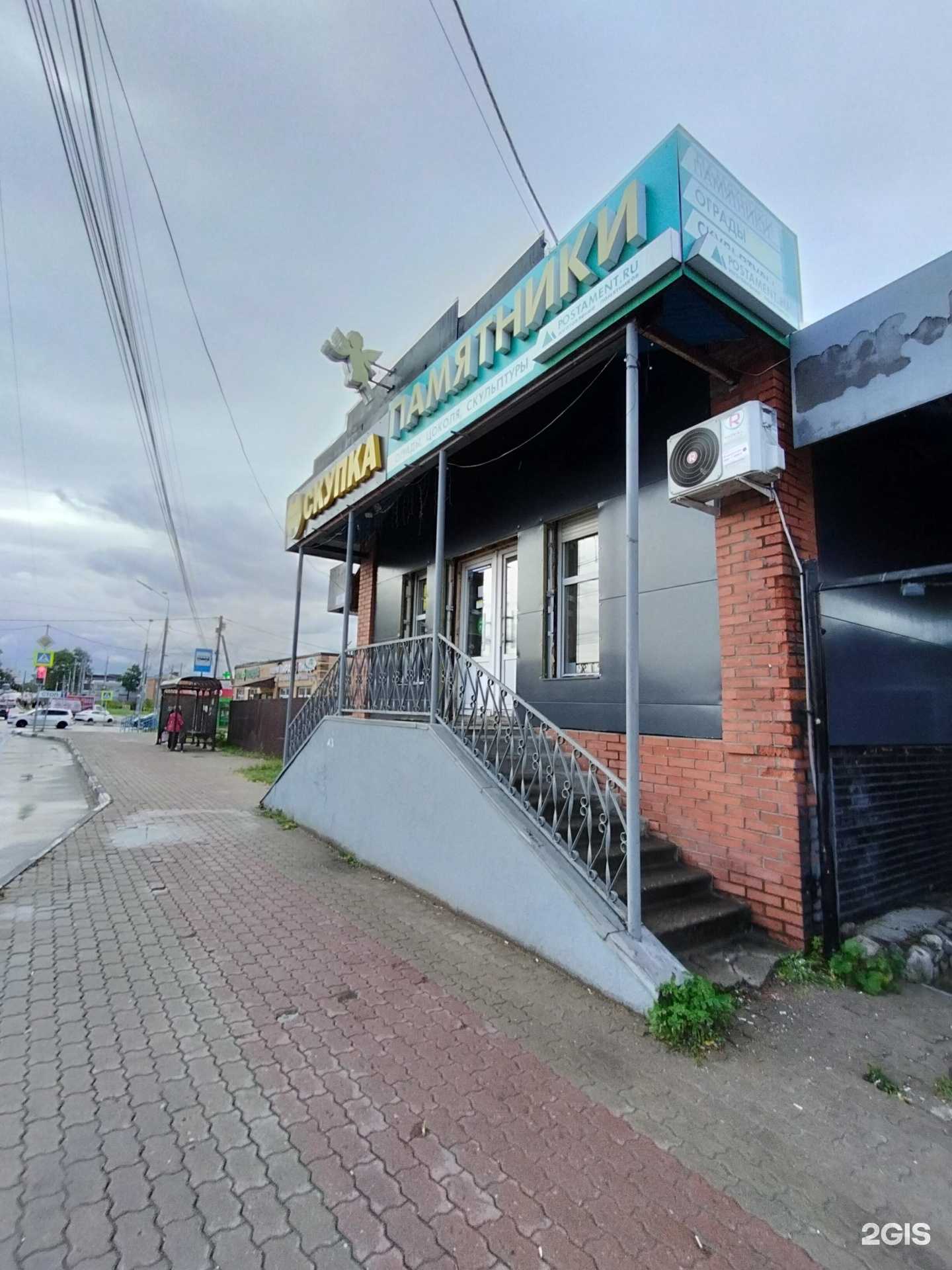 Отзывы на компанию 7:40 в Павловском Посаде c фото - фотография 2 из 2