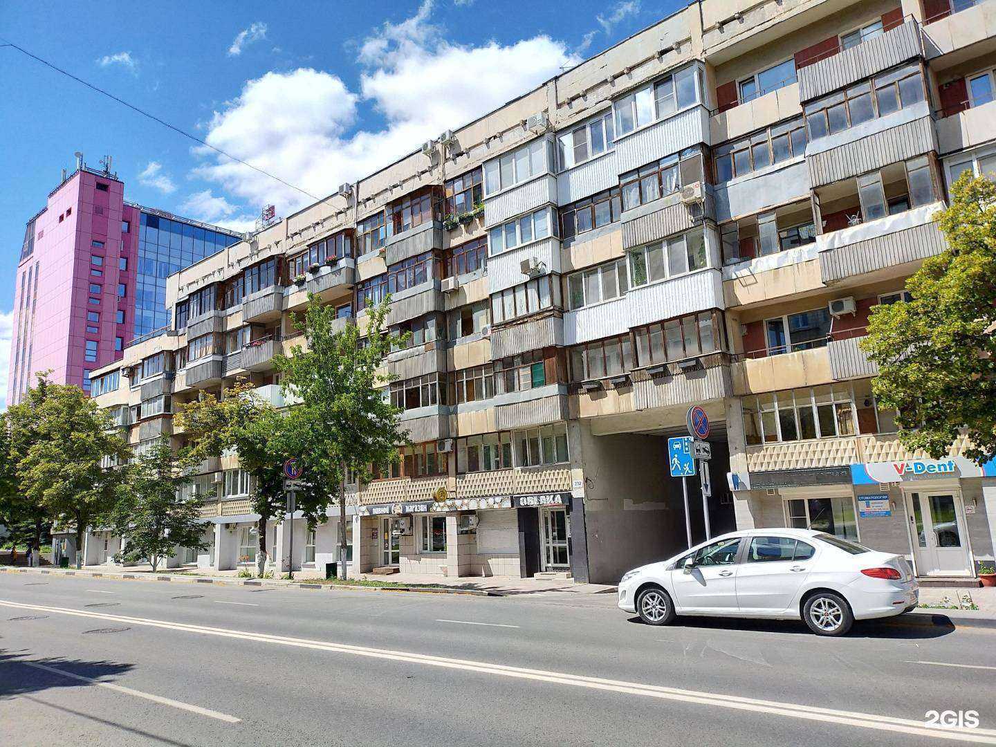 Отзывы на компанию Волга-Стом в Самаре c фото - фотография 2 из 2