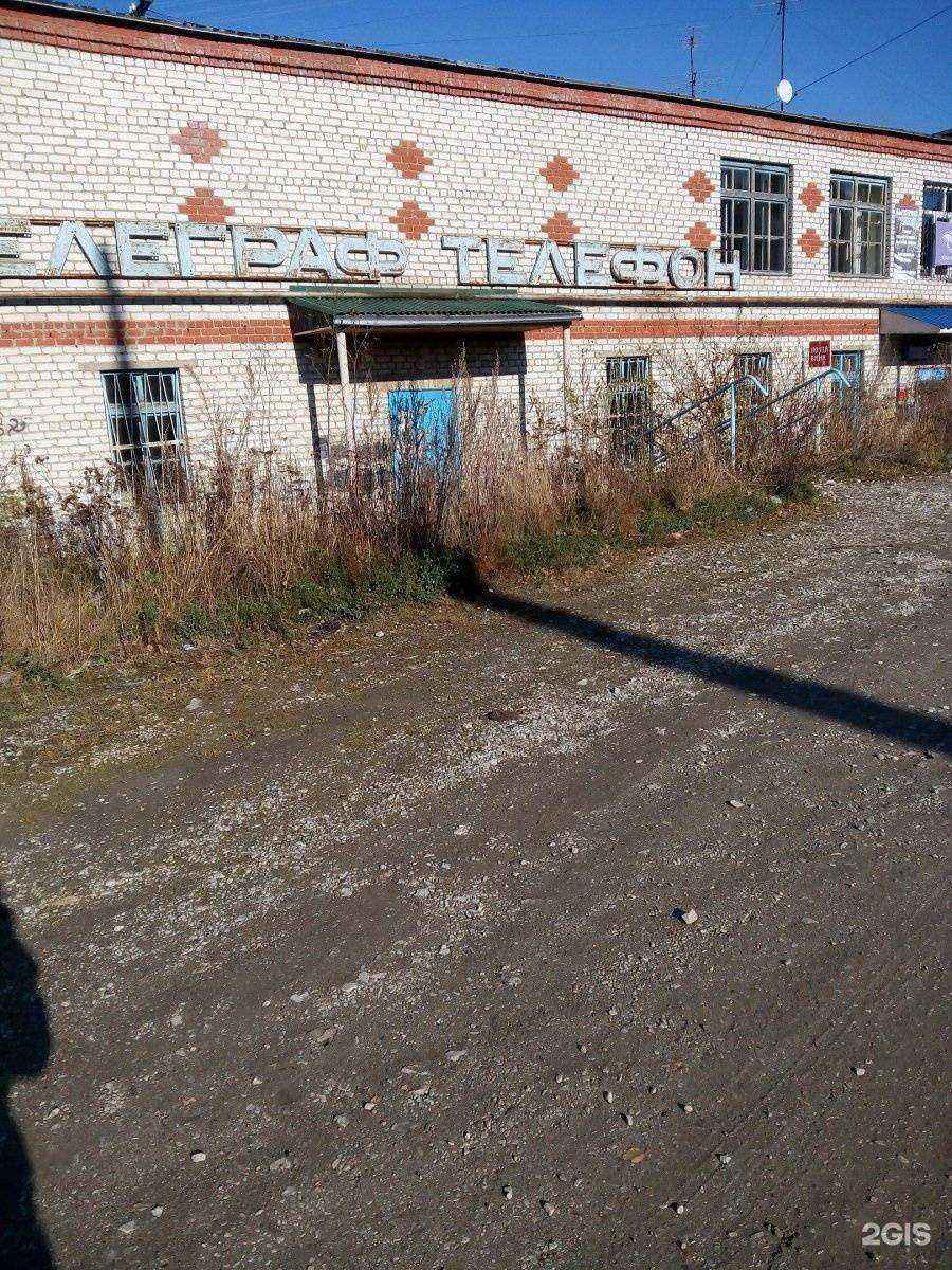 Отзывы на компанию Бытсервис в Дегтярске c фото - фотография 2 из 2