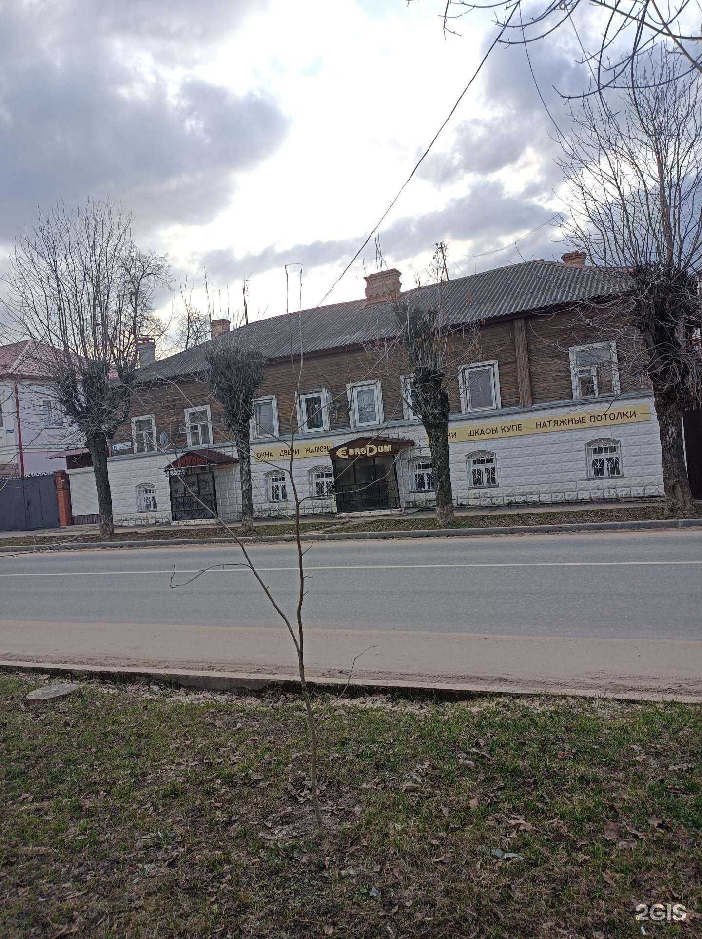 Отзывы на компанию Евродом в Серпухове c фото - фотография 2 из 2