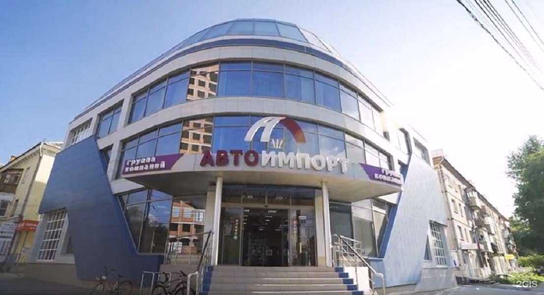 Отзывы на компанию Автоимпорт в Рязани c фото