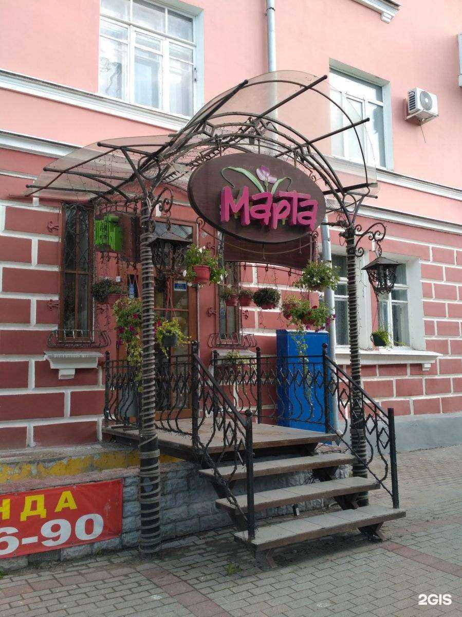 Отзывы на компанию Марта в Рязани c фото